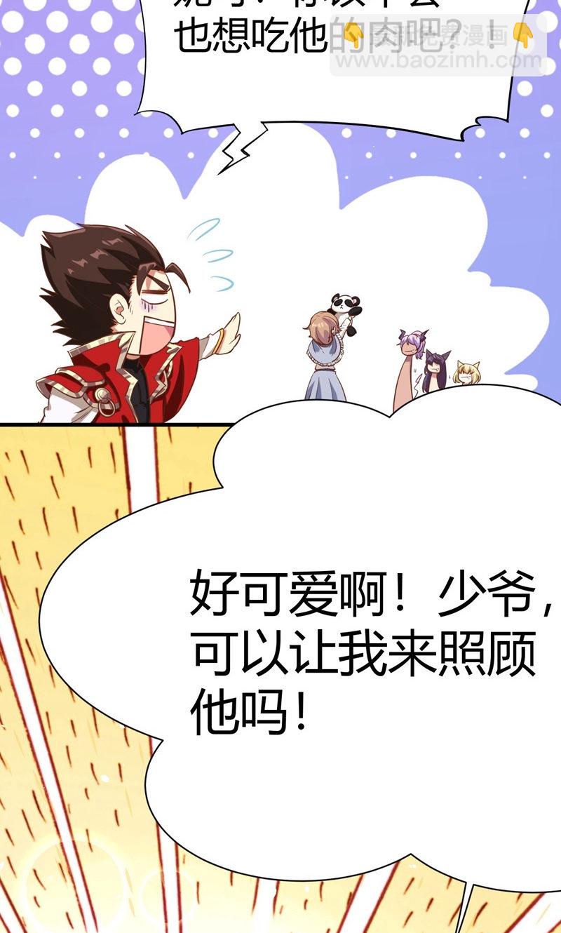 第93话41