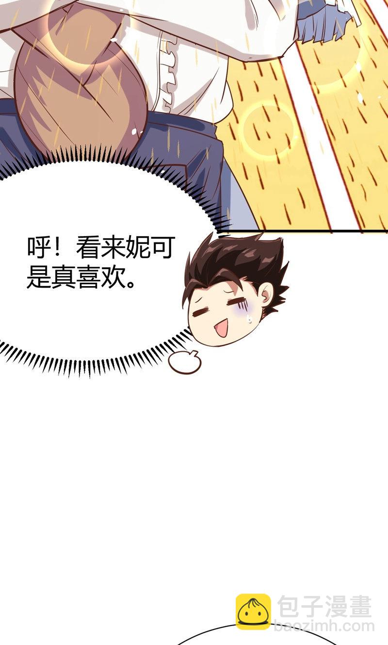 第93话43