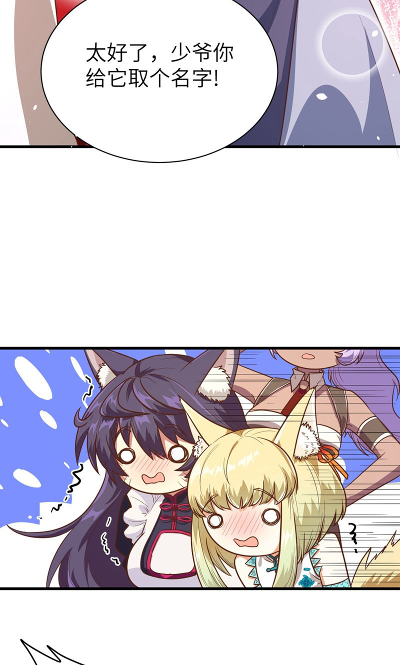 第93话45