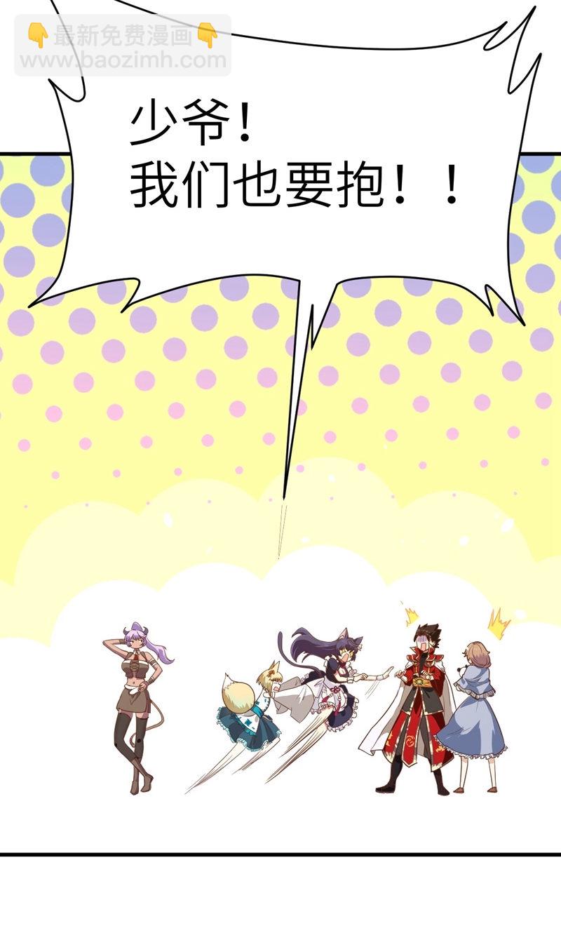 第93话46