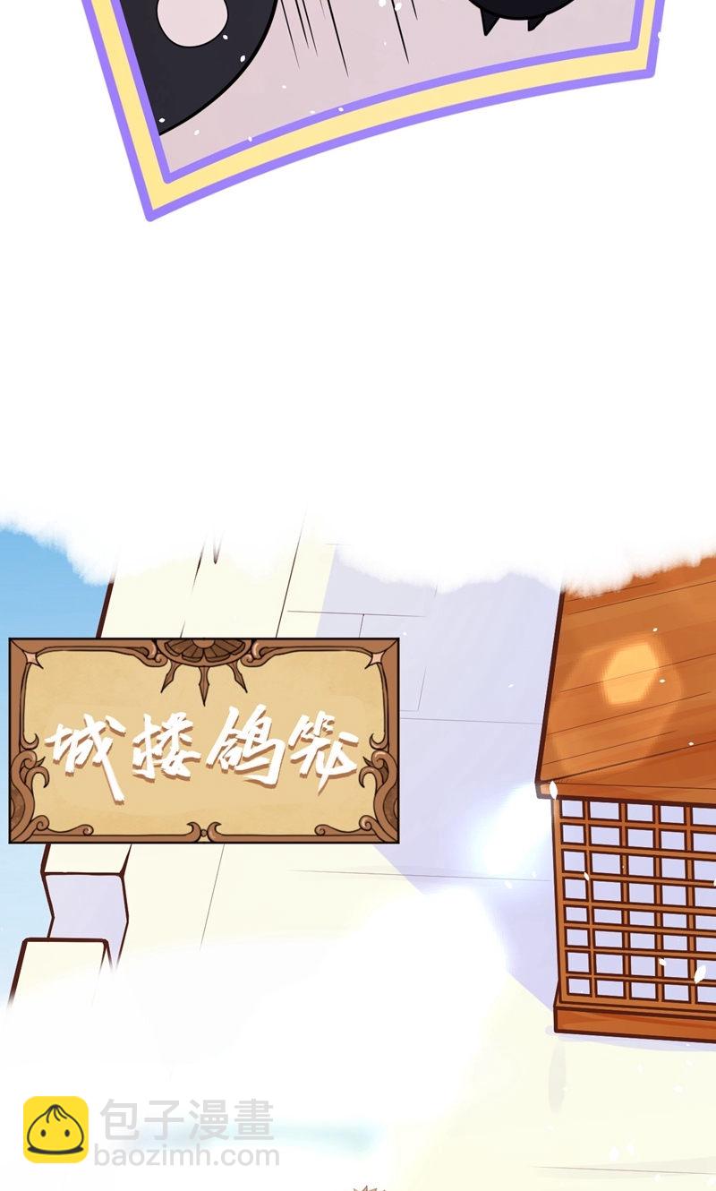 第93话48