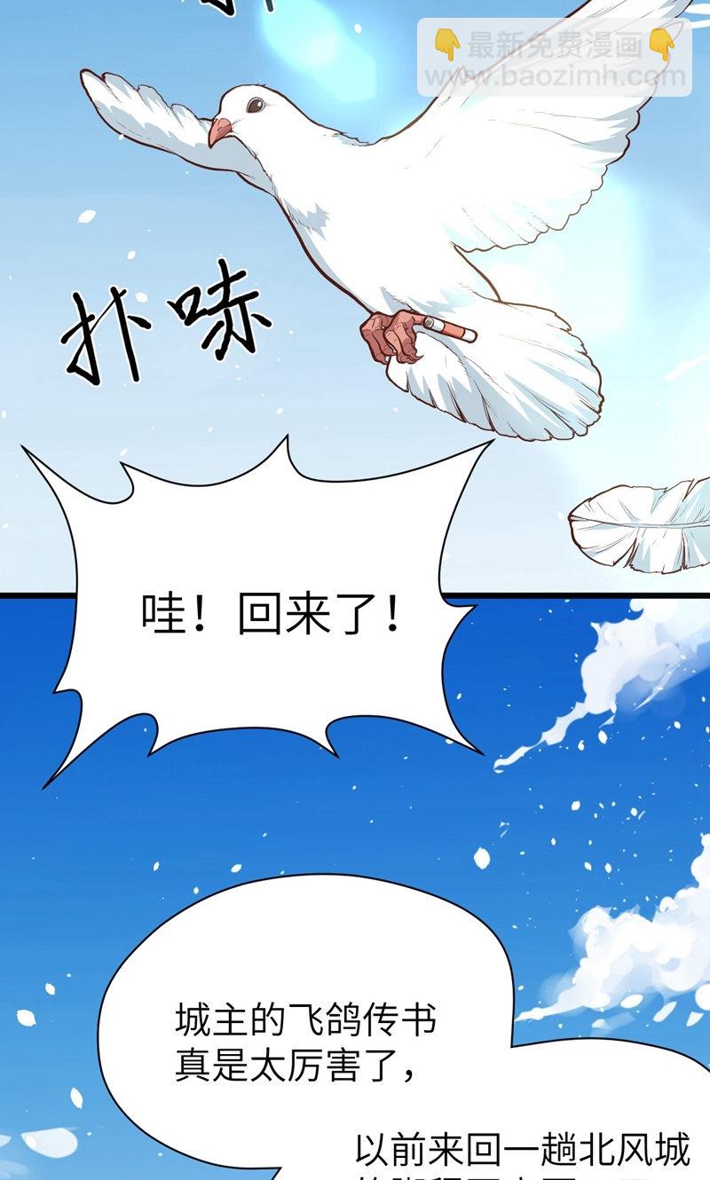 第93话54