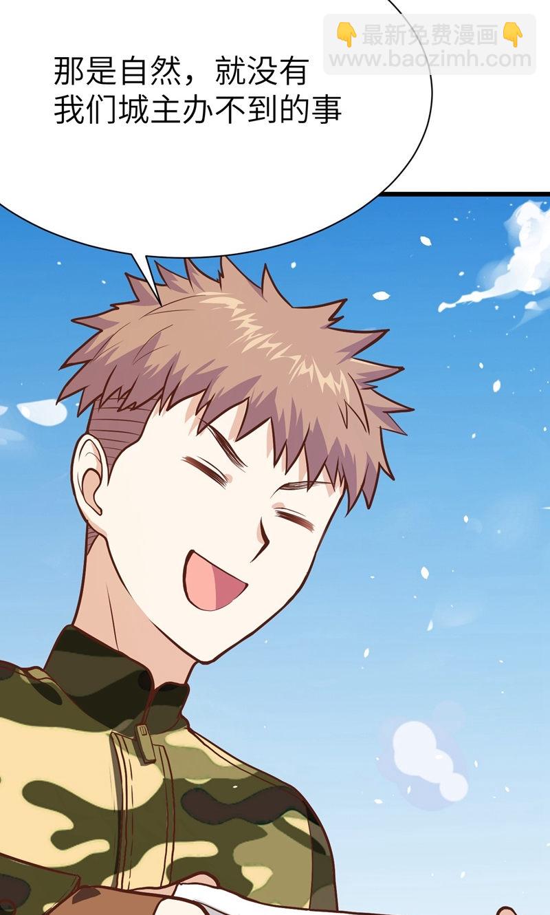 第93话56