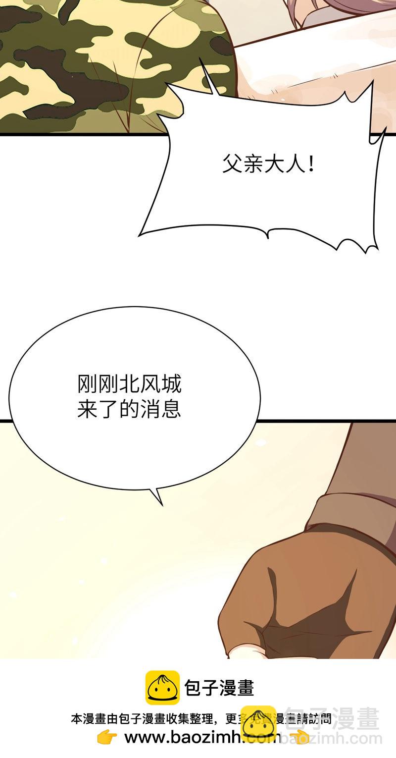 第93话68