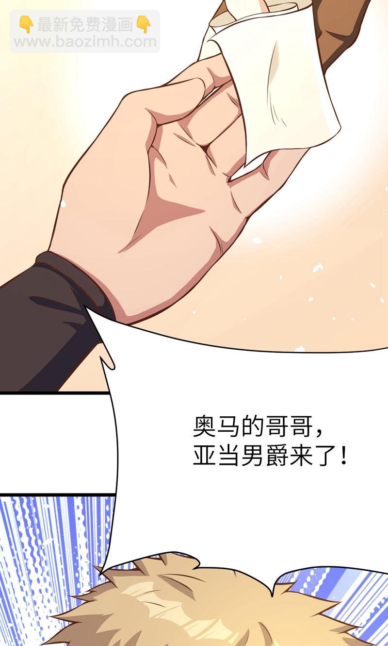 第93话69
