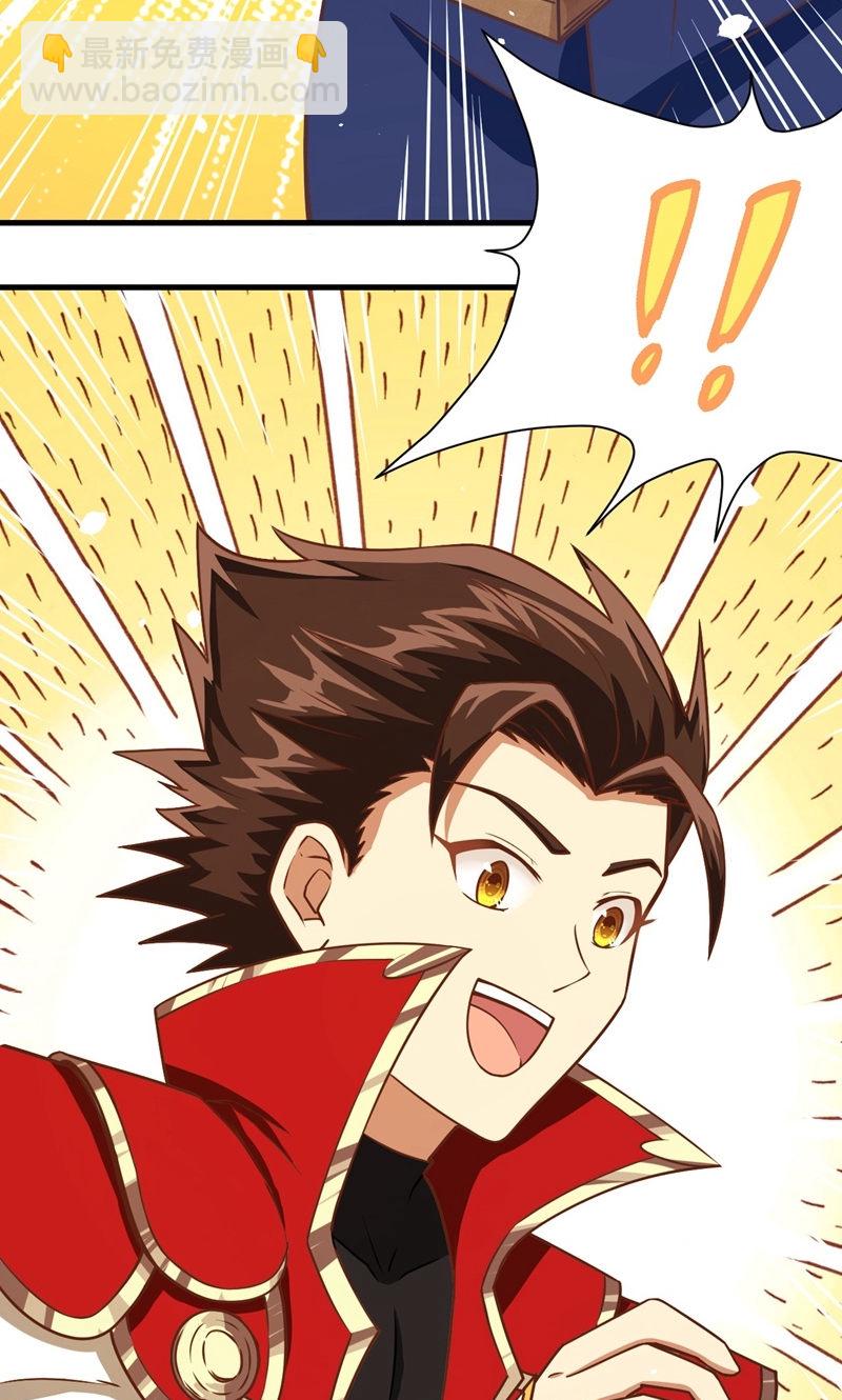 第93话7