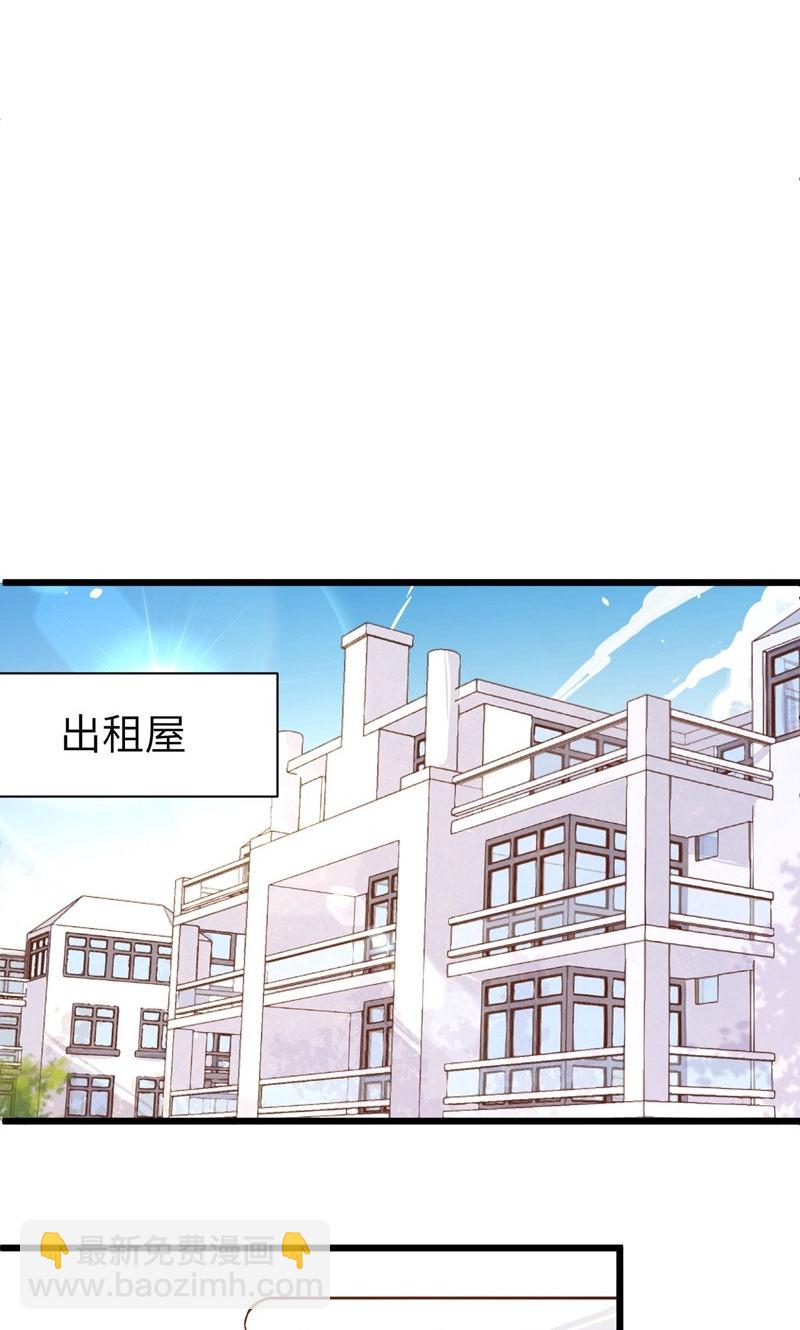 第93话71