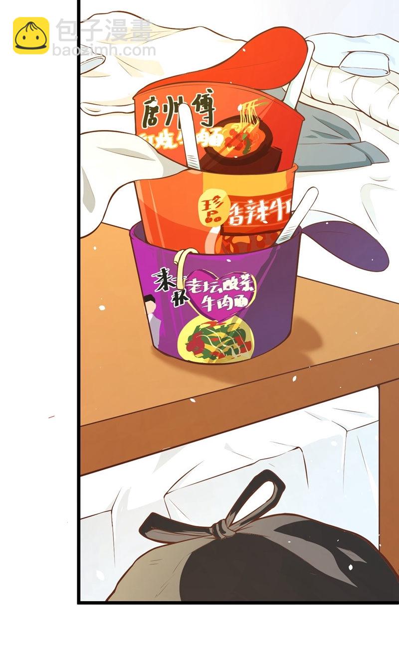 第93话73