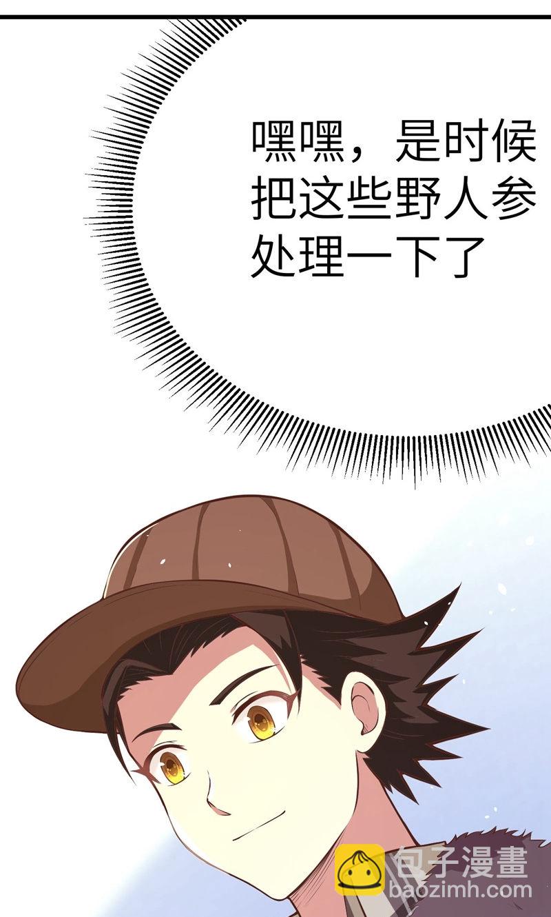 第93话76