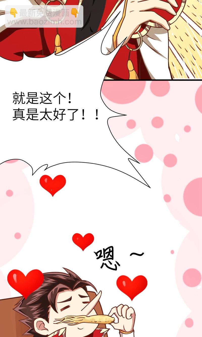 第93话8
