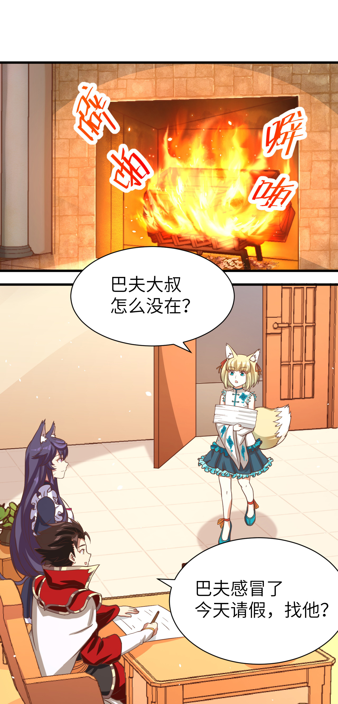 第125话0