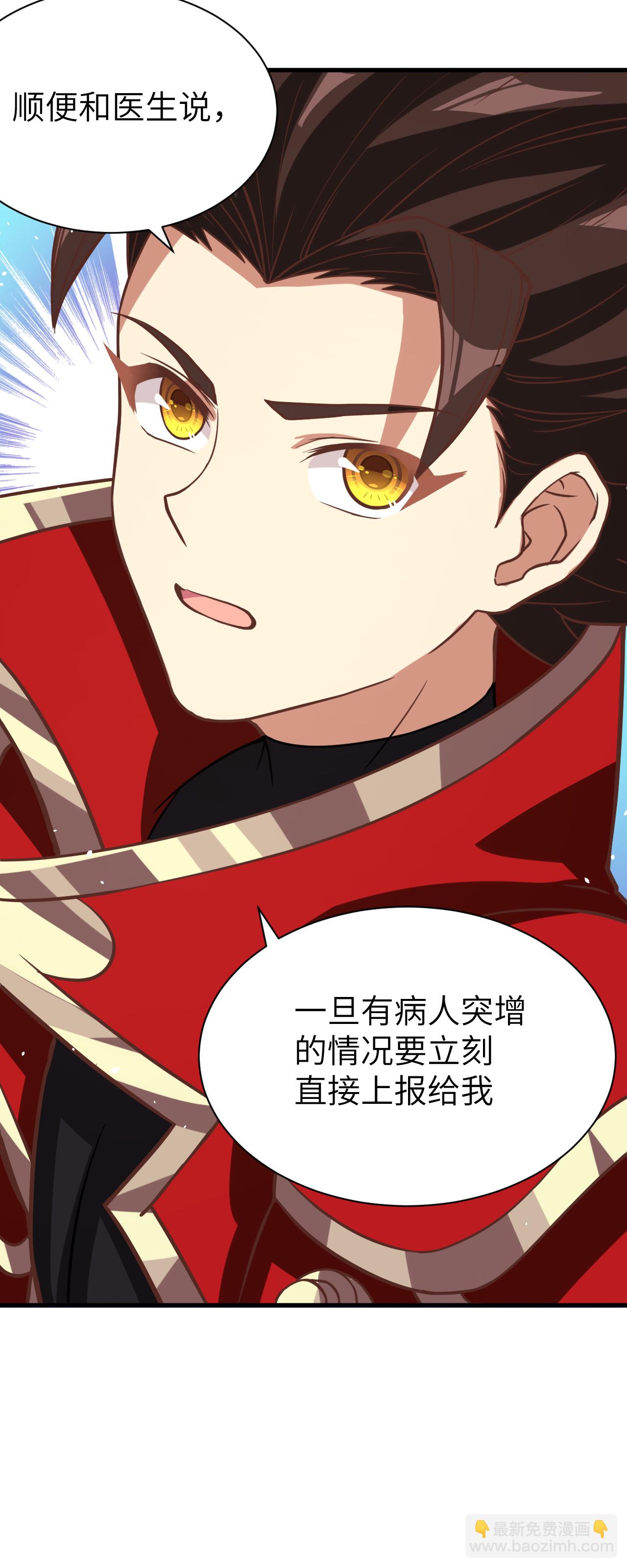第125话3