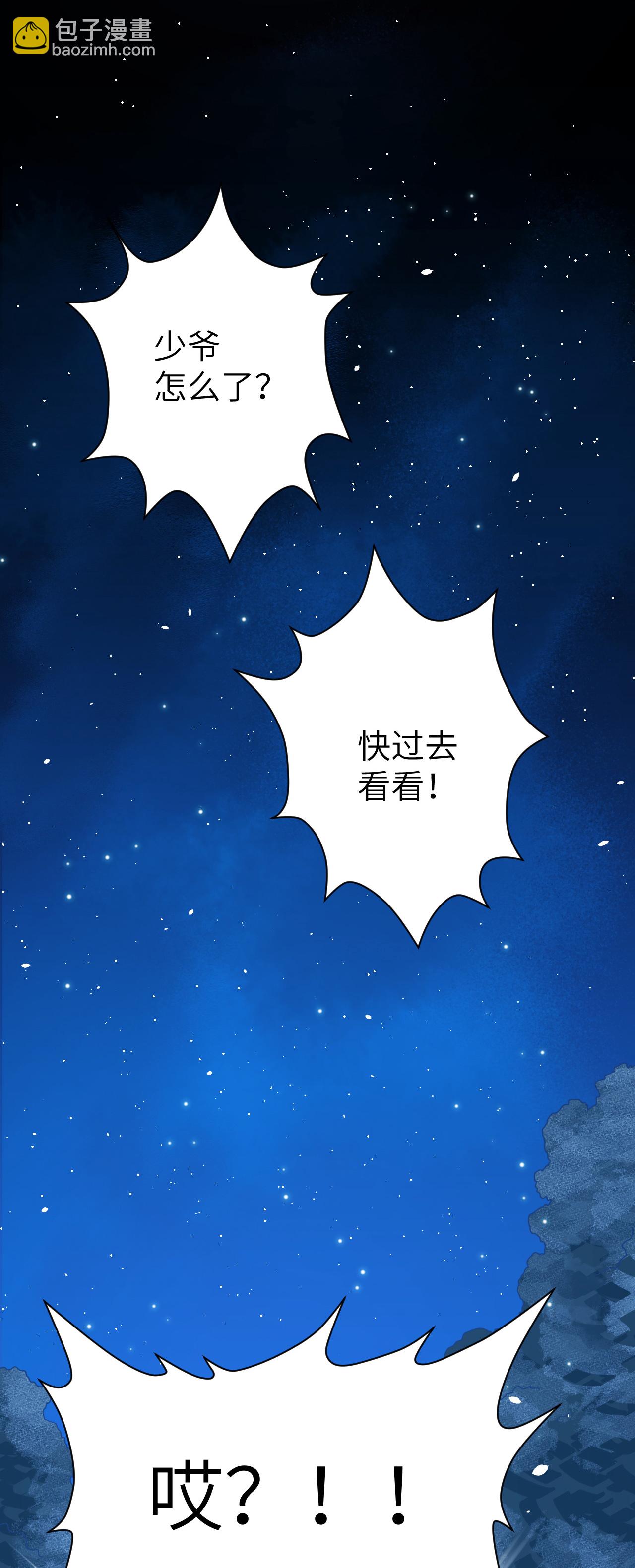 第125话40
