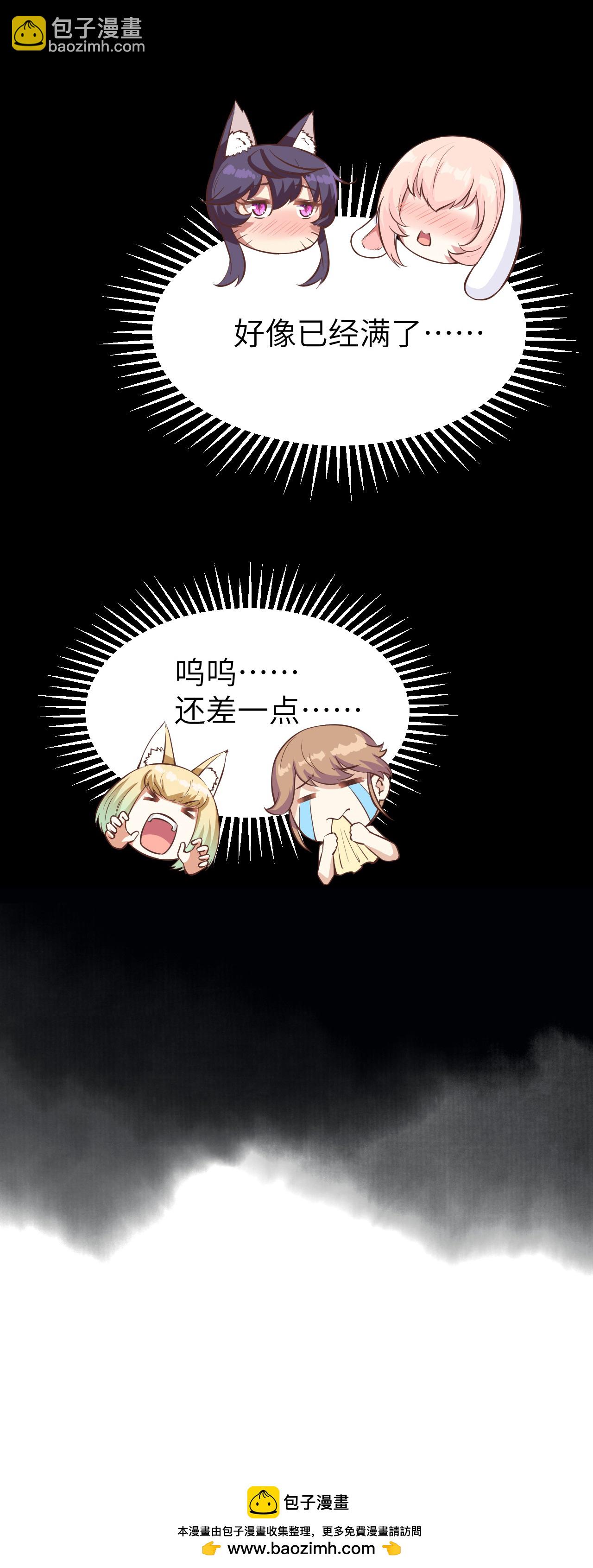 第125话53