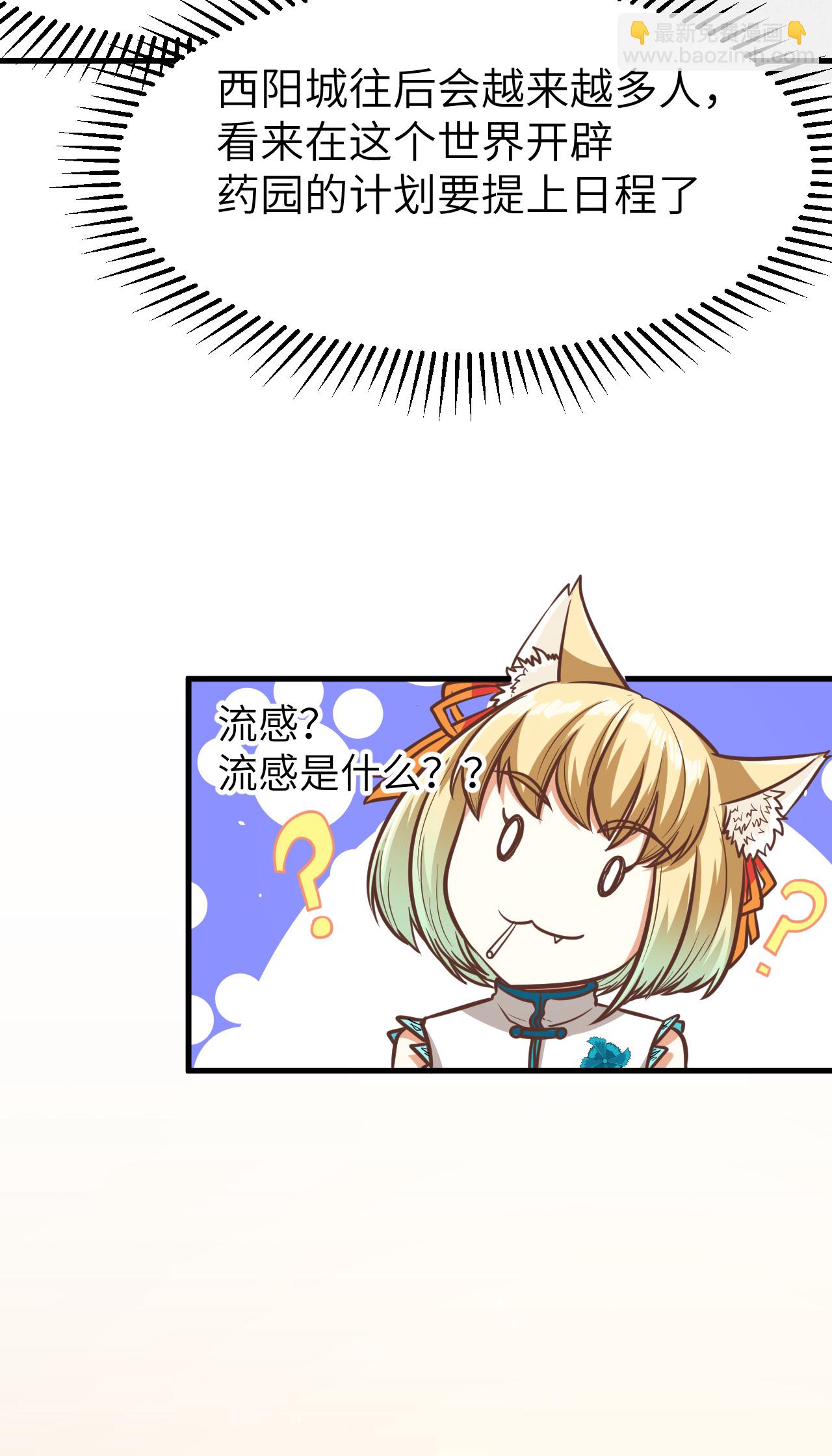 第125话6