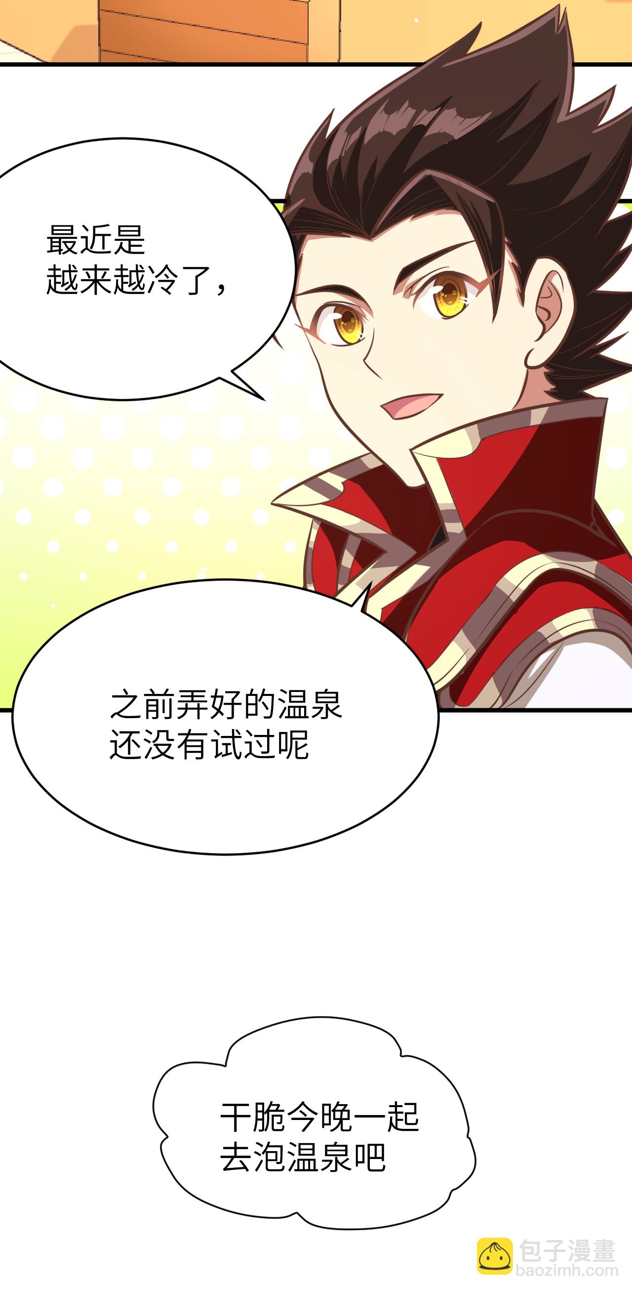 第125话8
