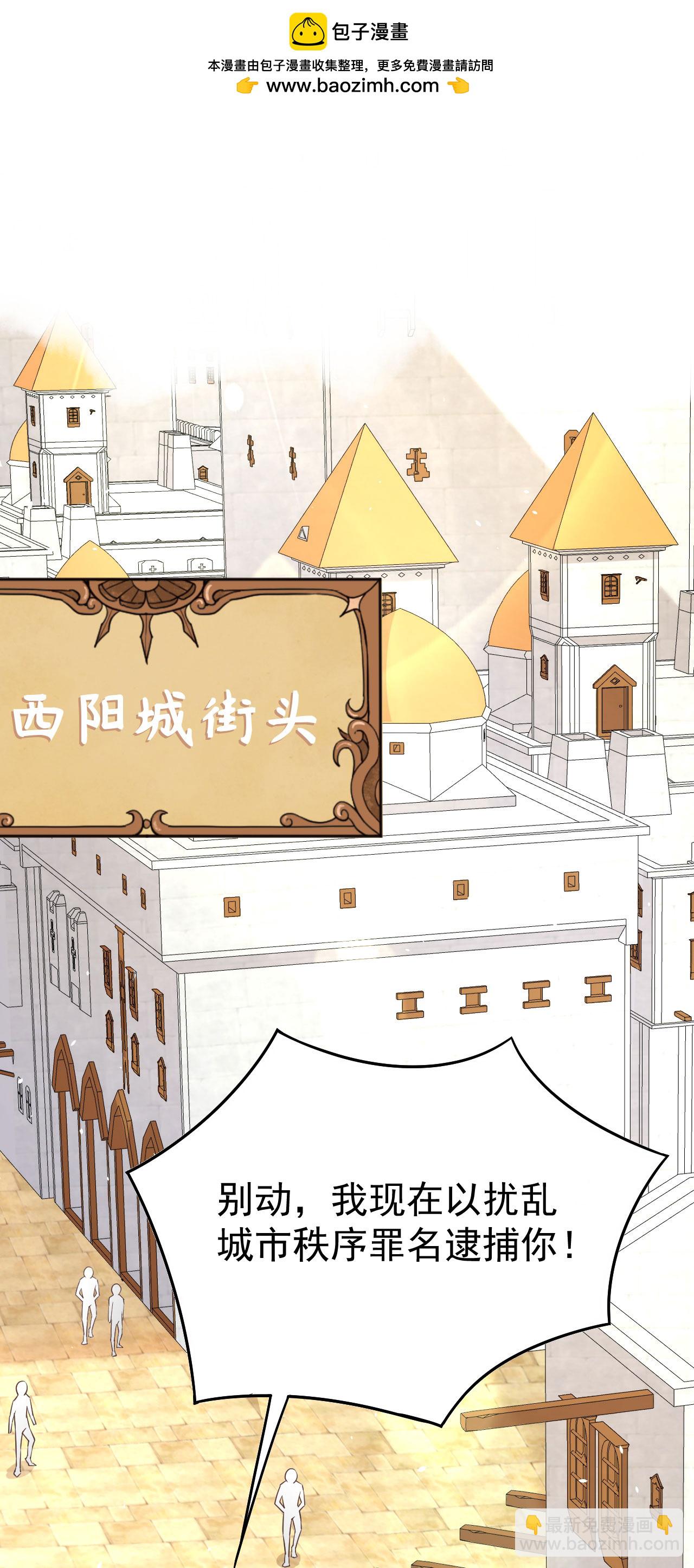 第145话1