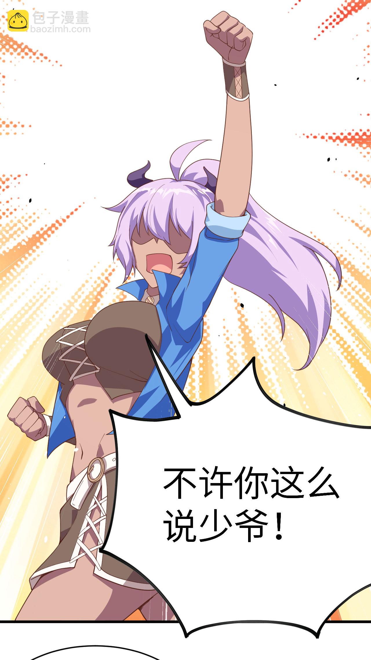 第145话10