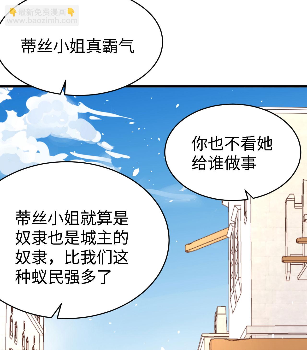 第145话11
