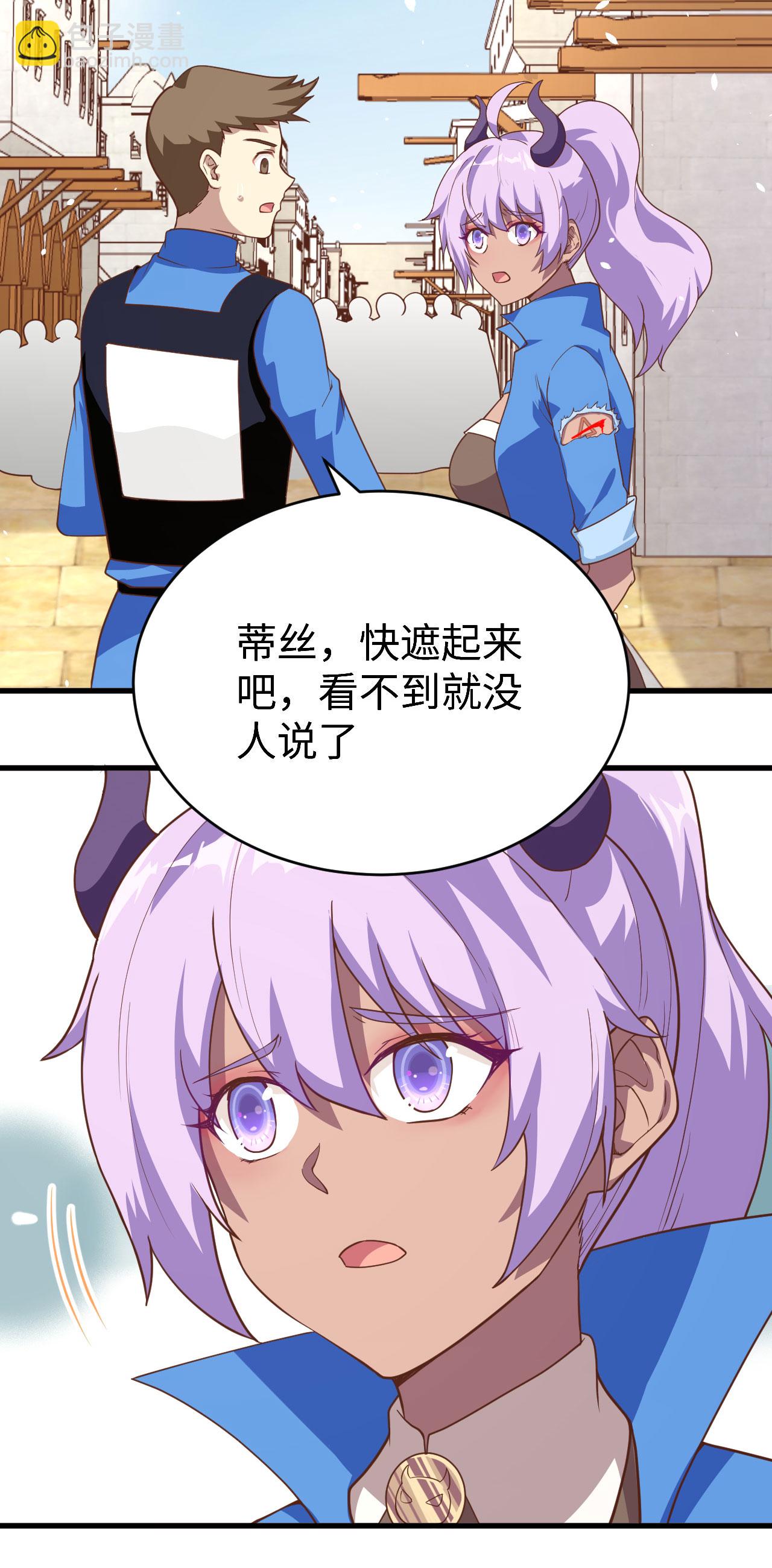第145话12