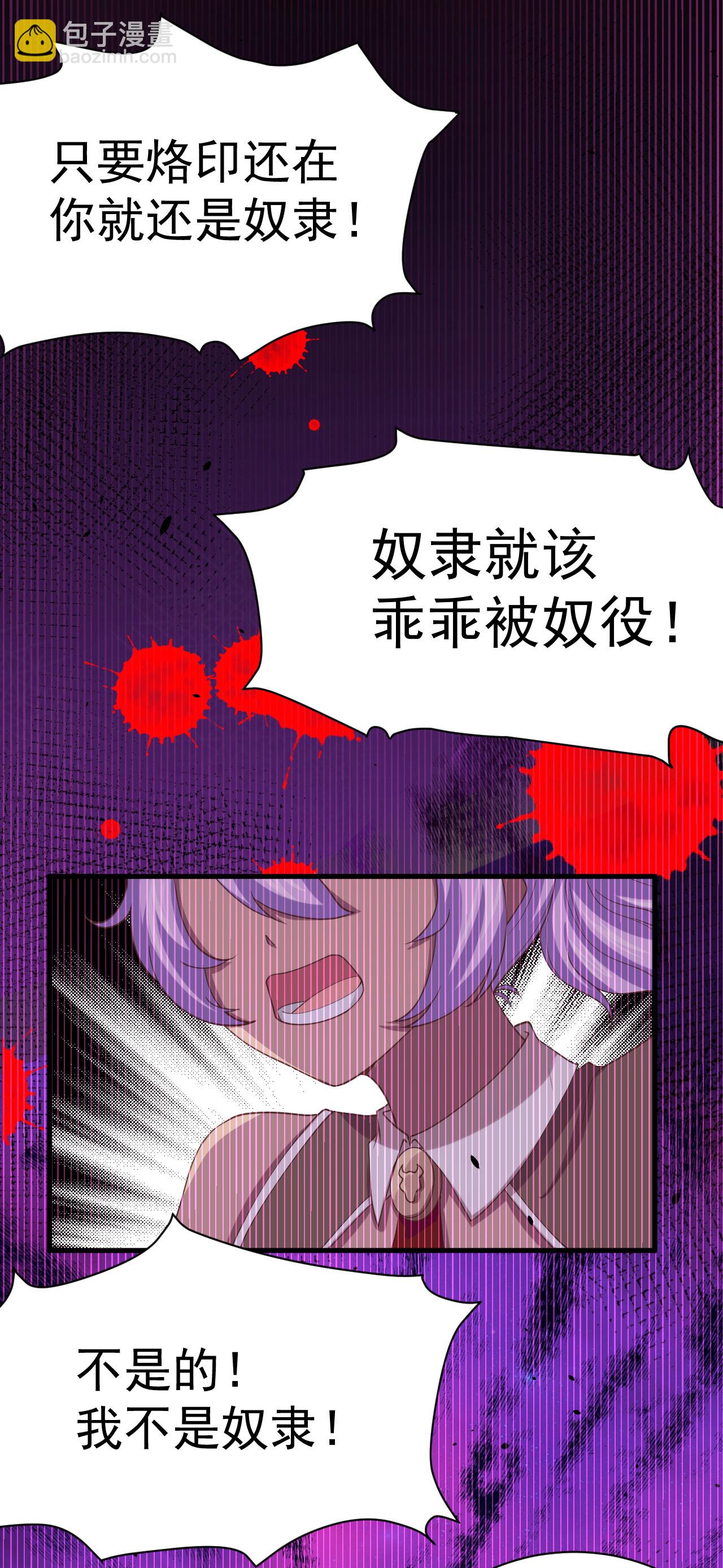 第145话15