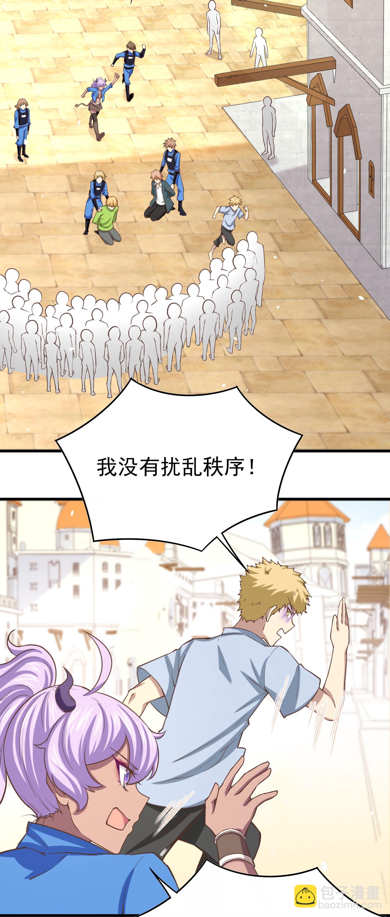 第145话2