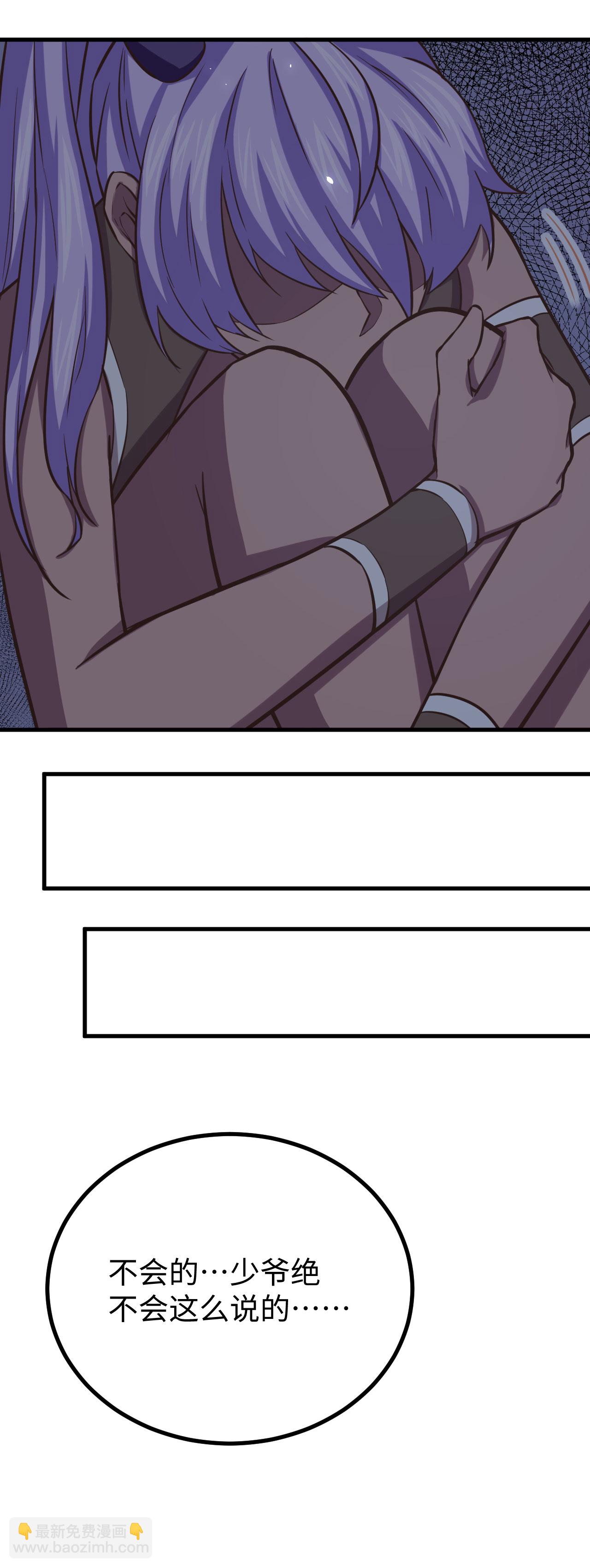 第145话22