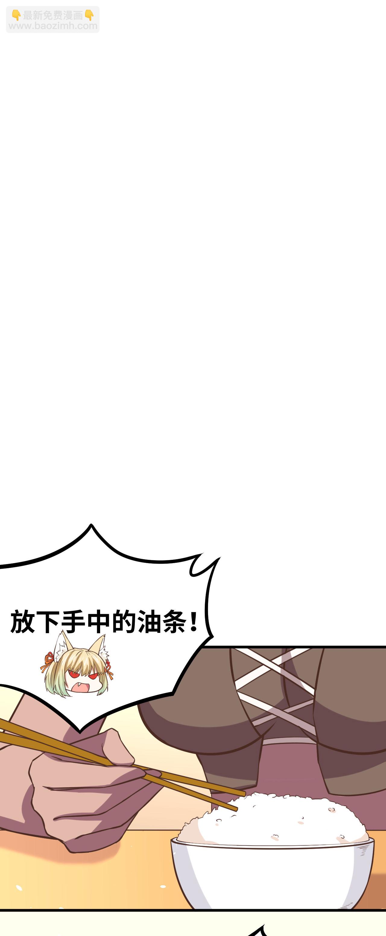 第145话23