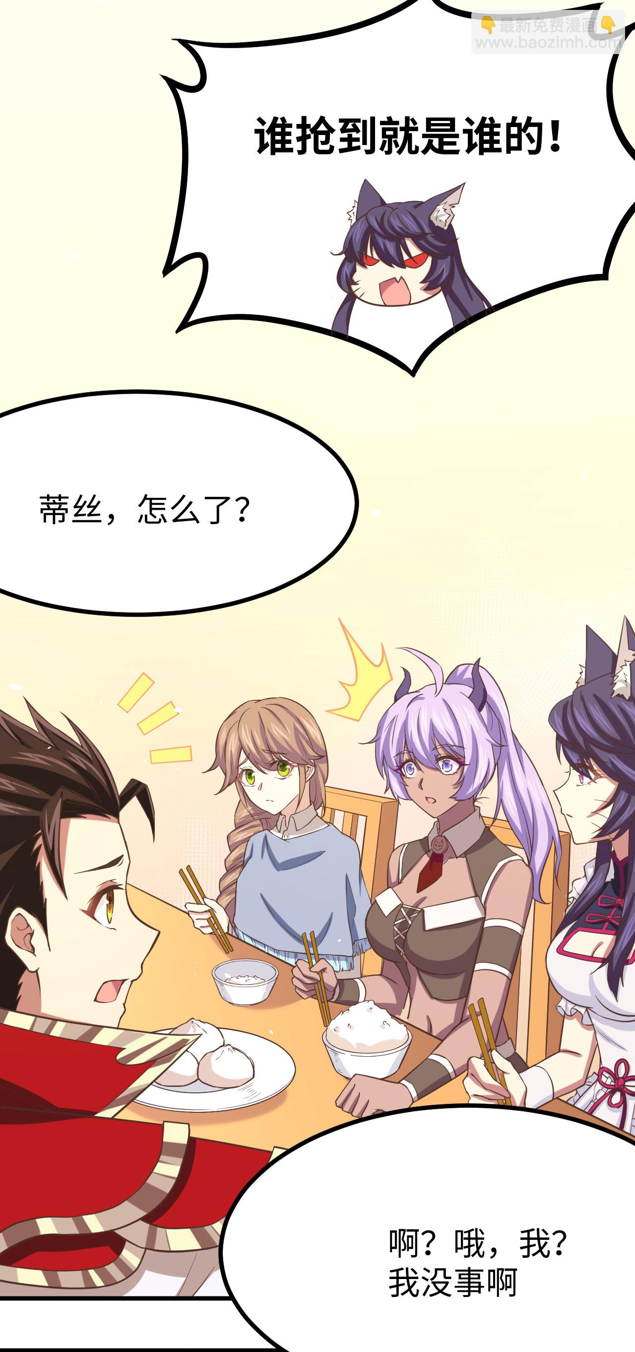 第145话24