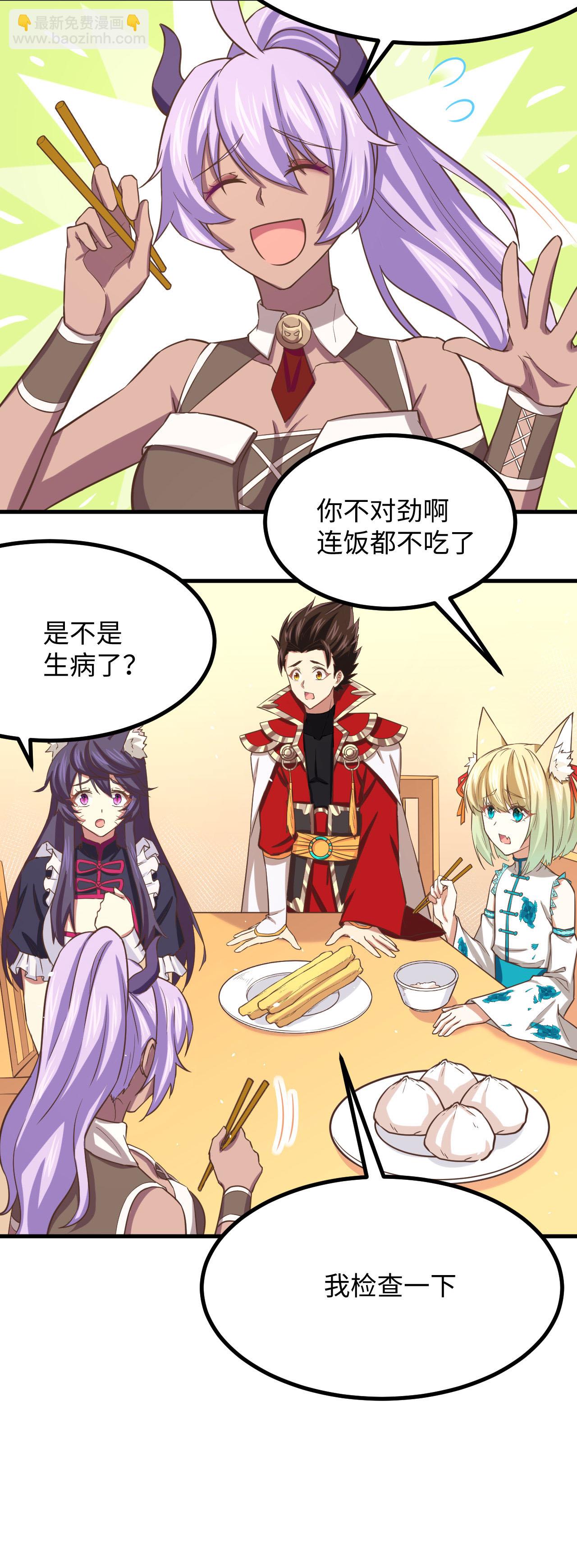 第145话25