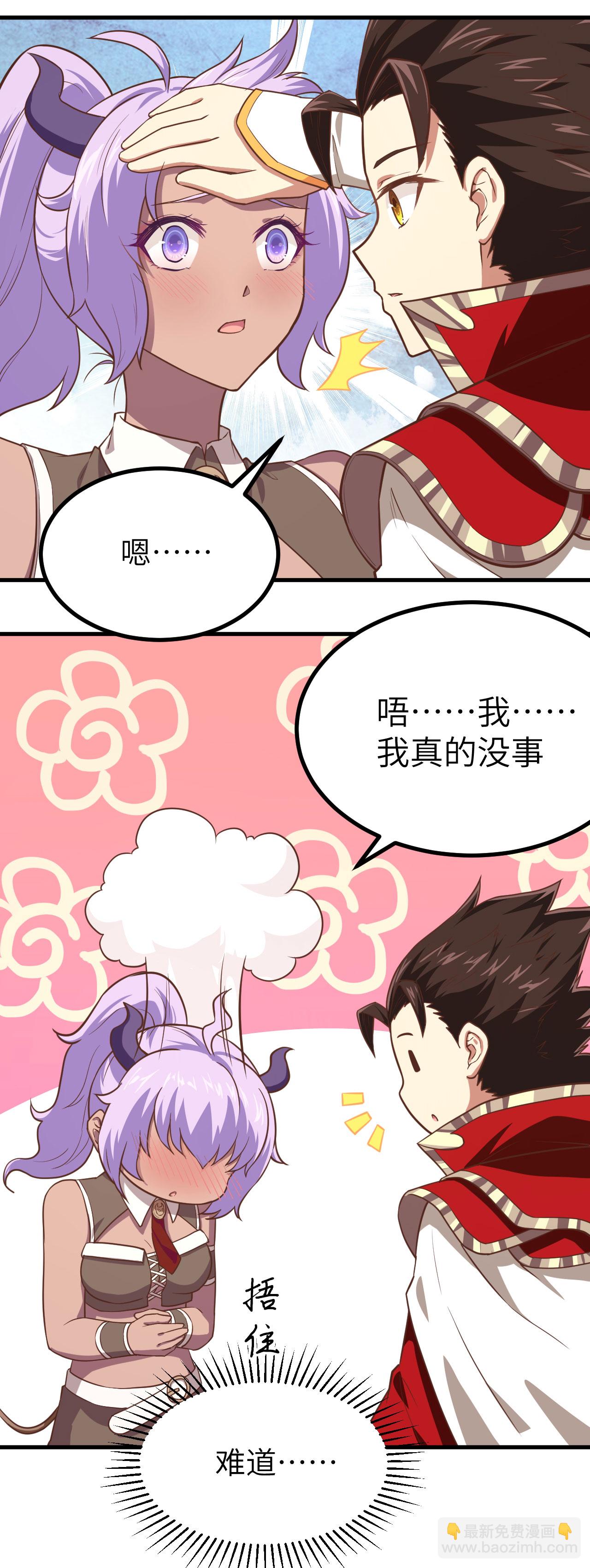 第145话26