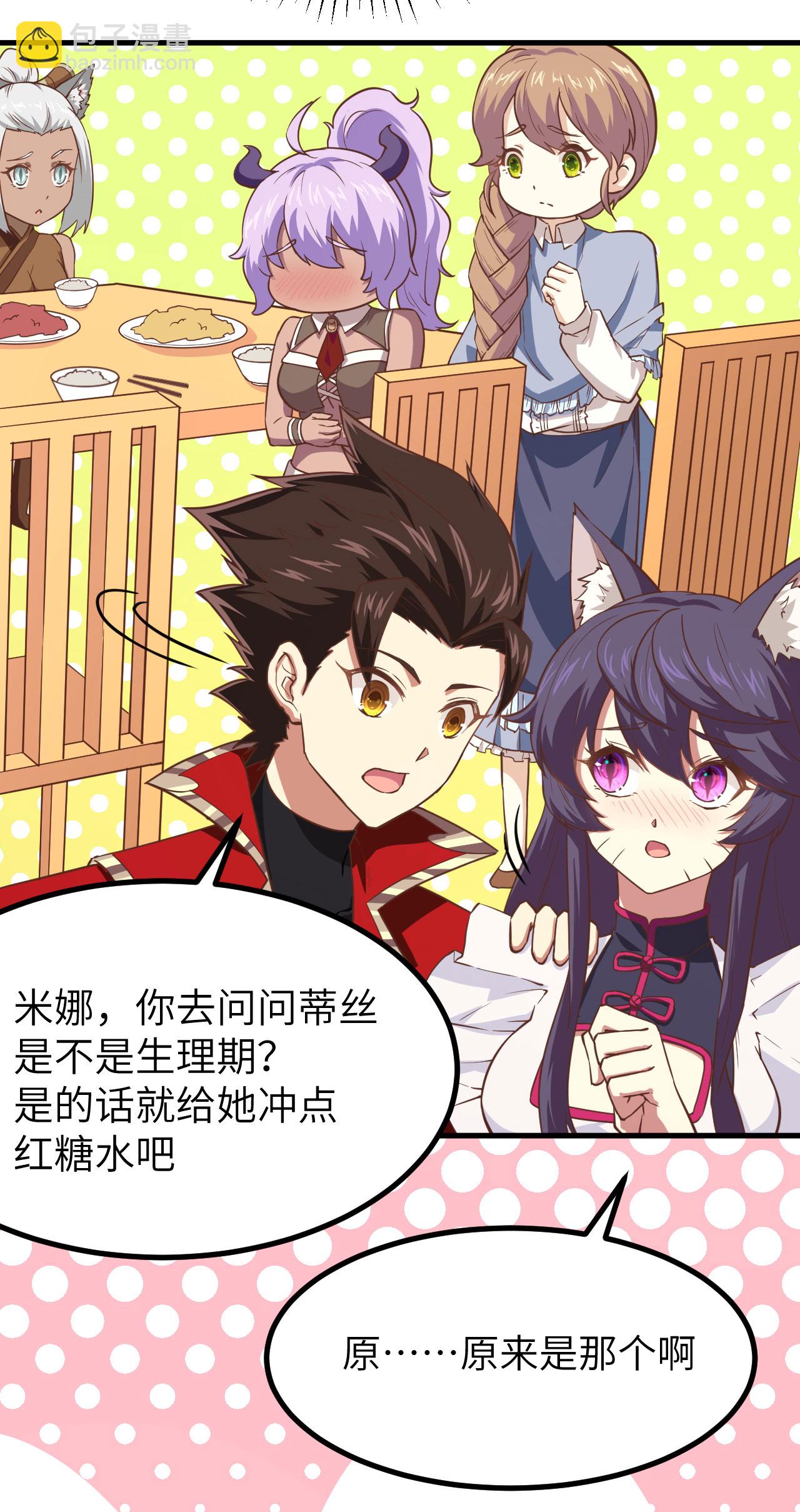 第145话27