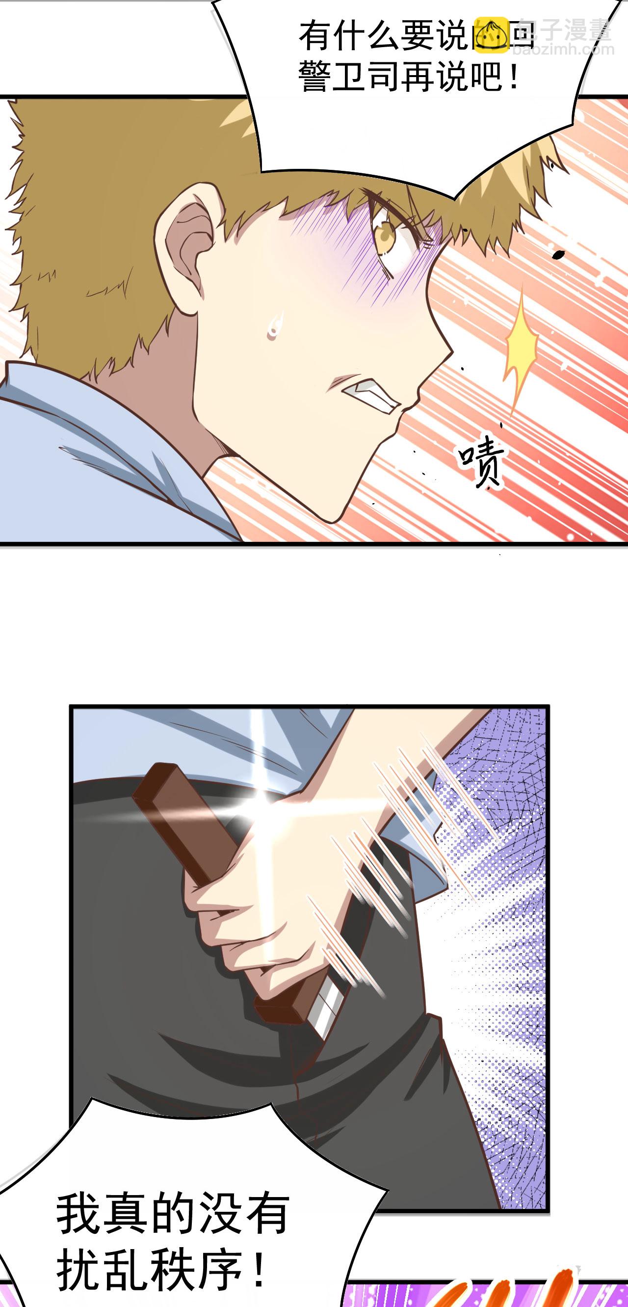 第145话3