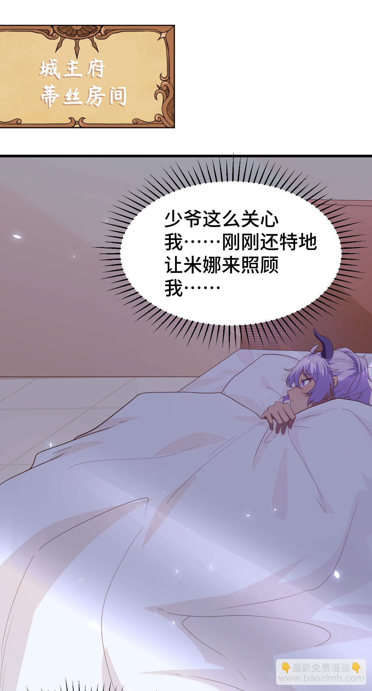 第145话30