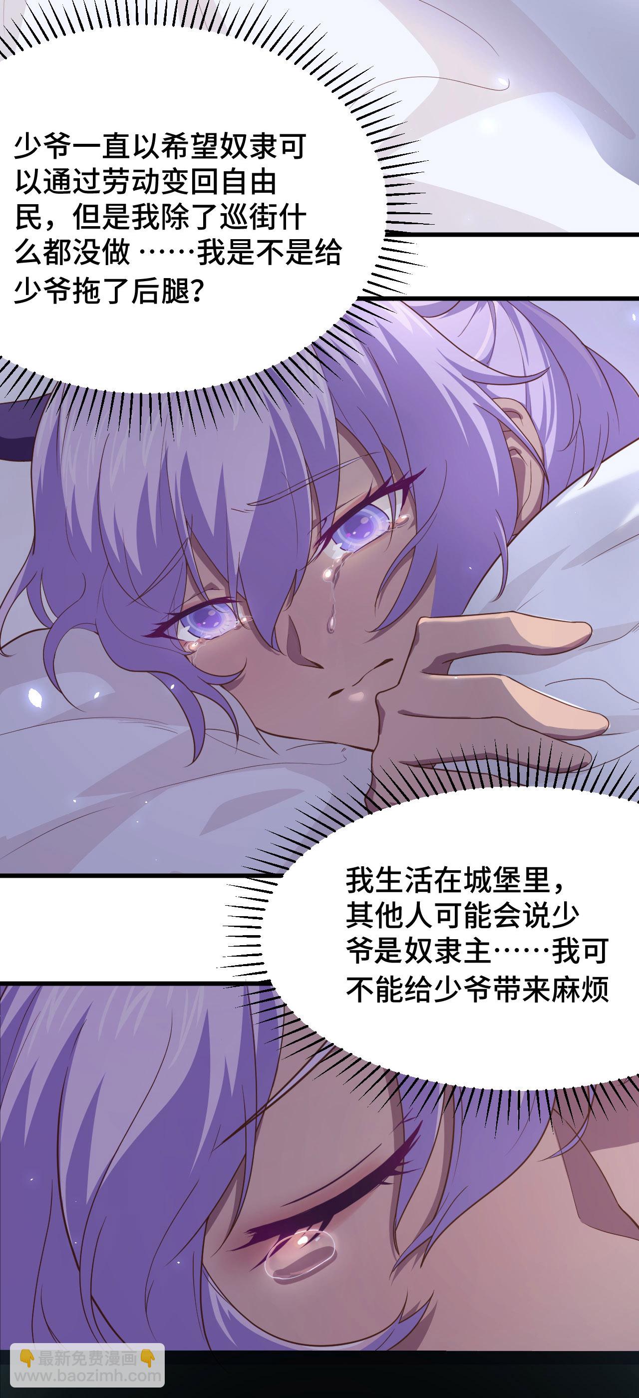 第145话31