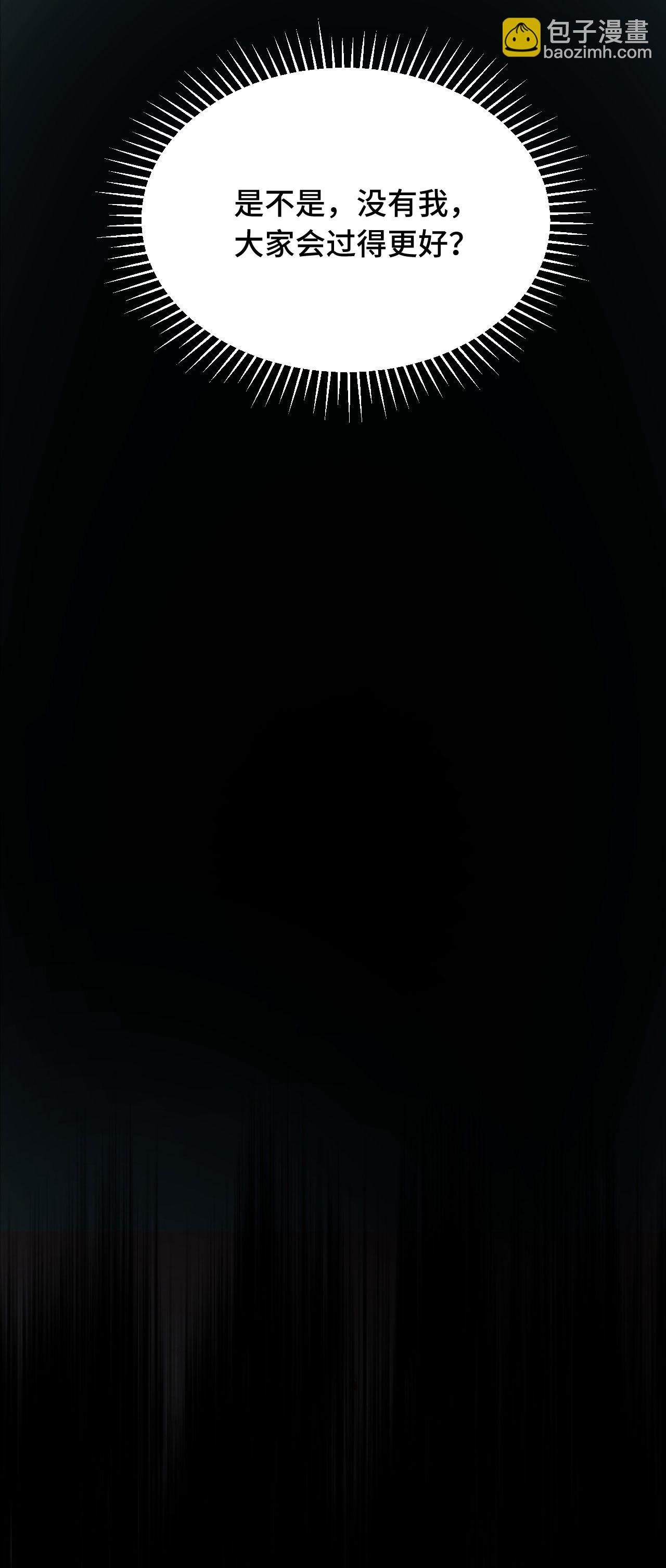 第145话32