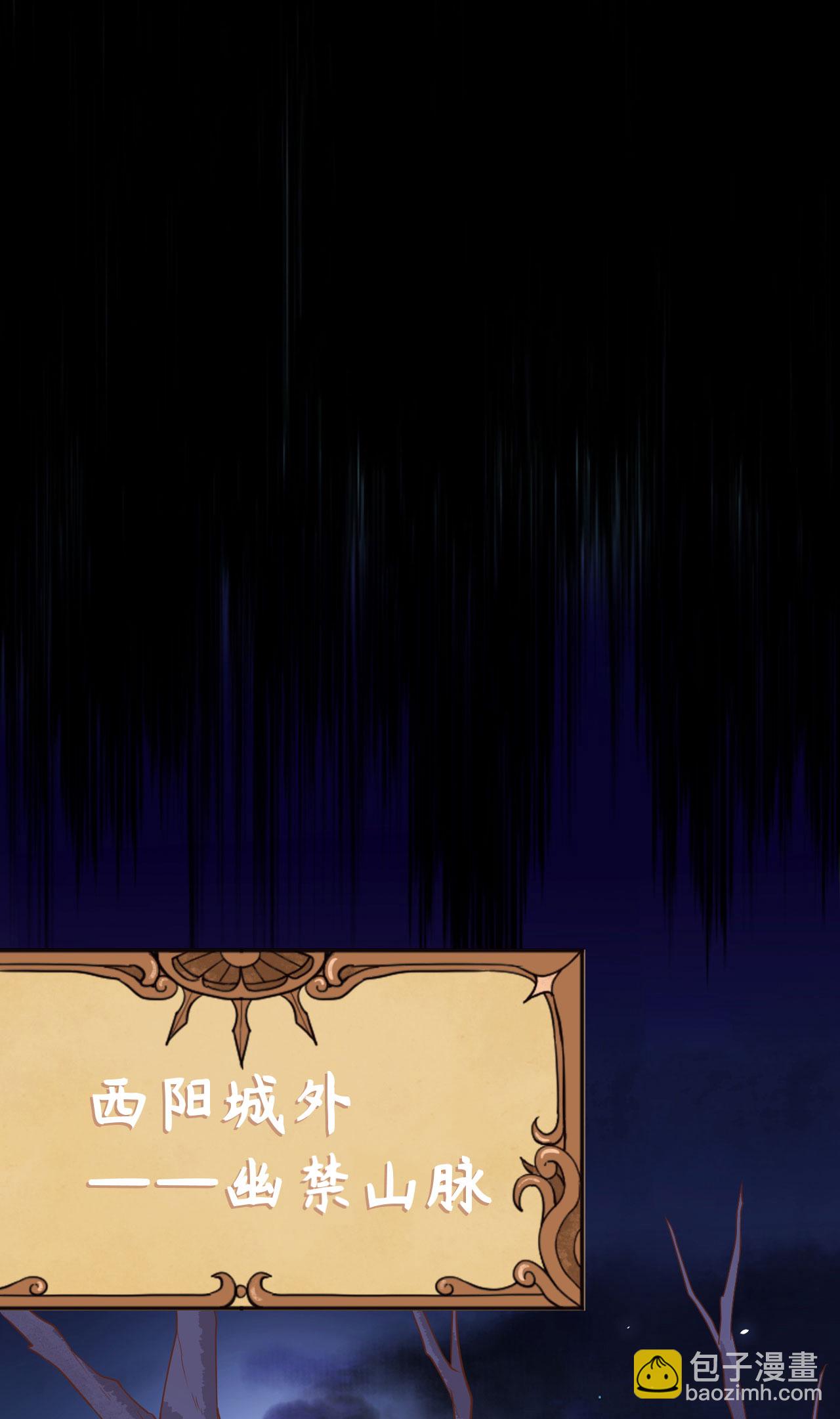 第145话33