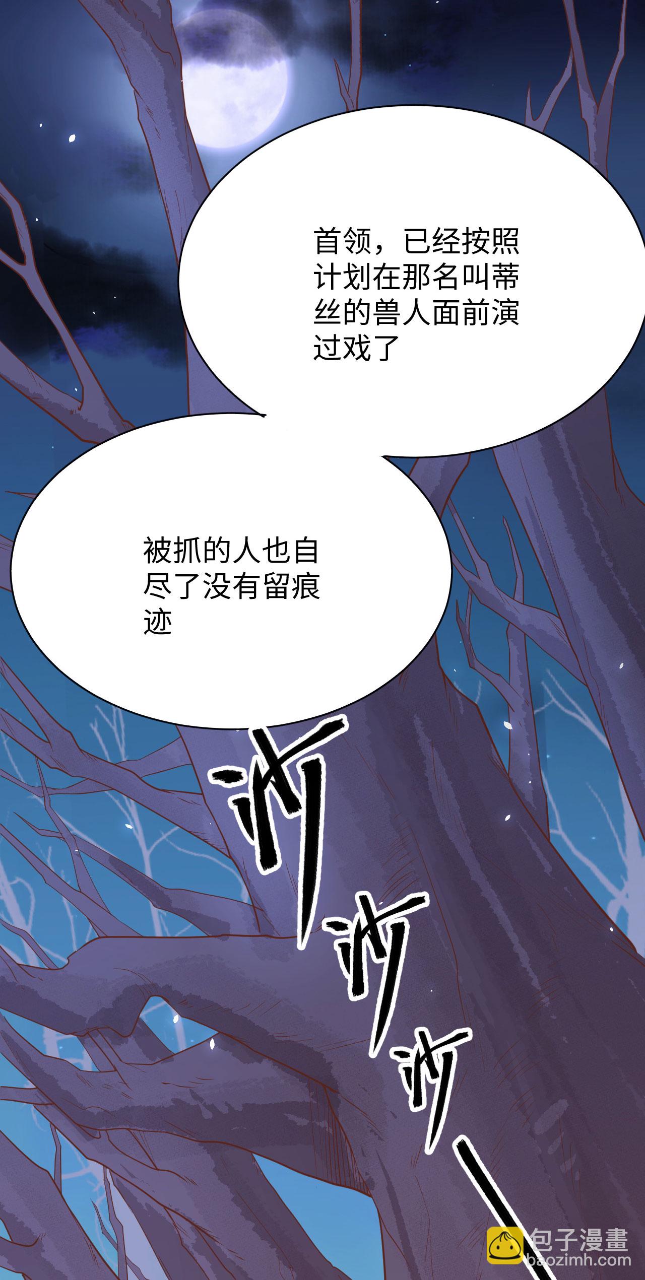 第145话34