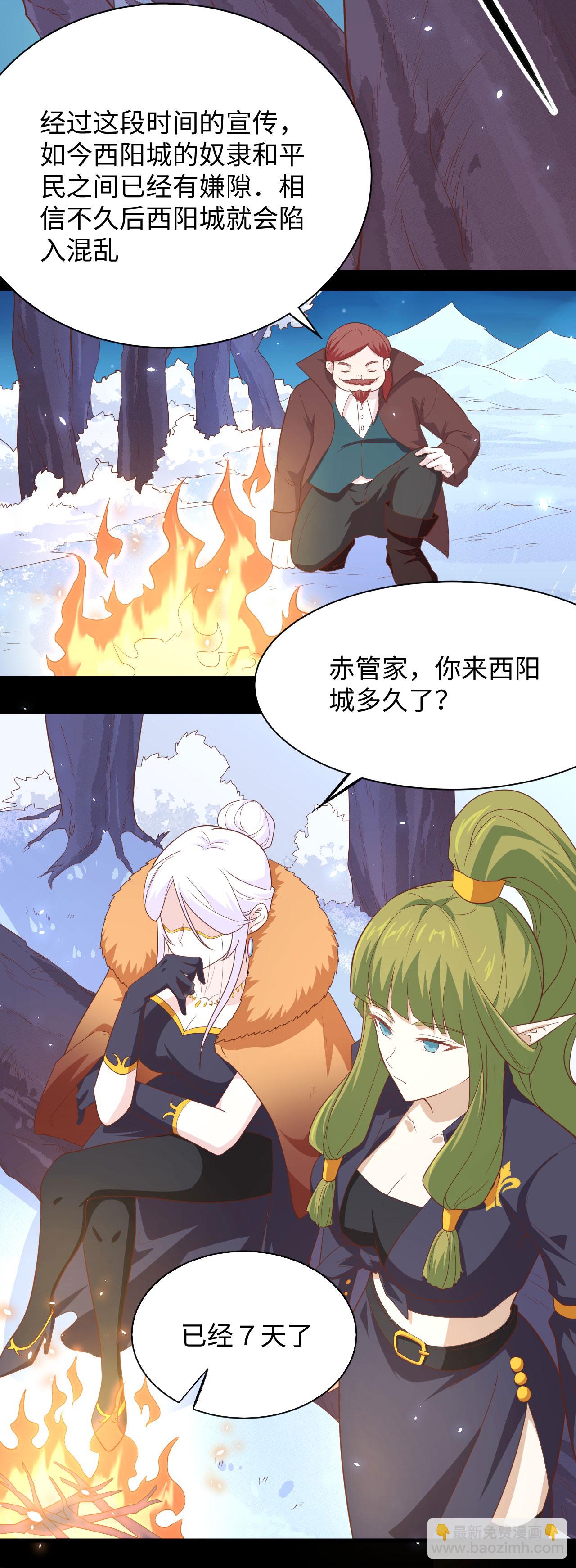 第145话35