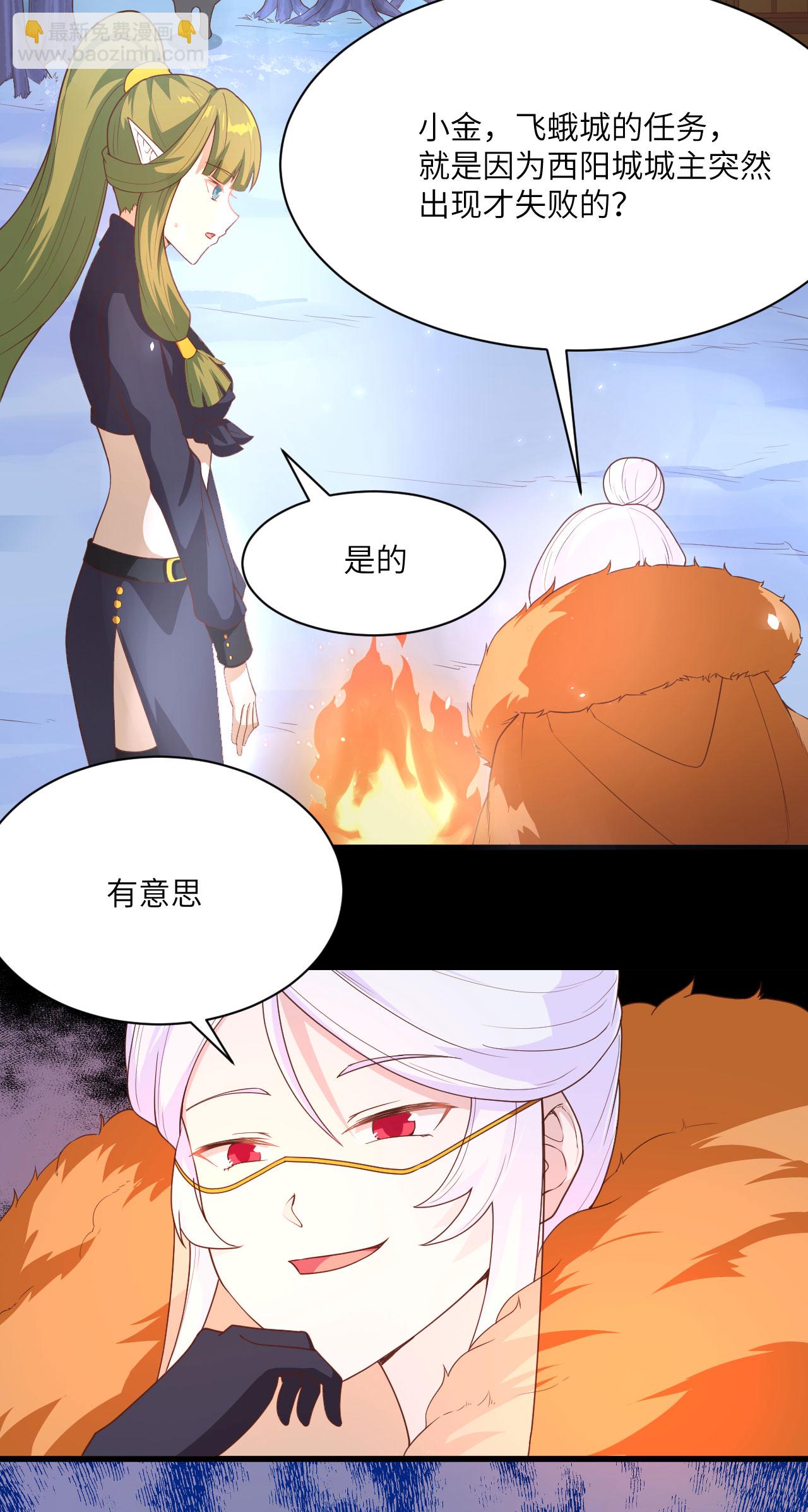 第145话40
