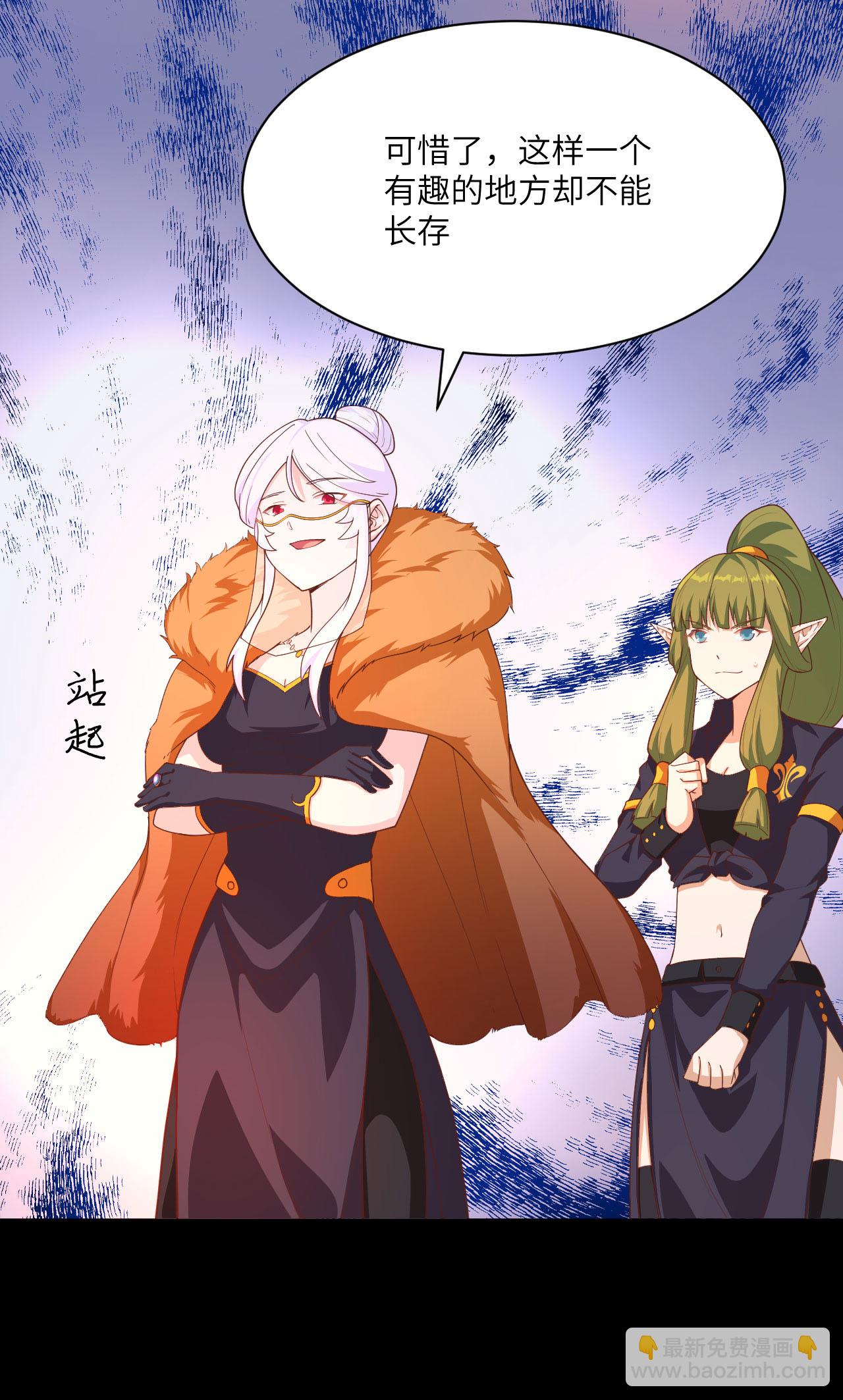 第145话41