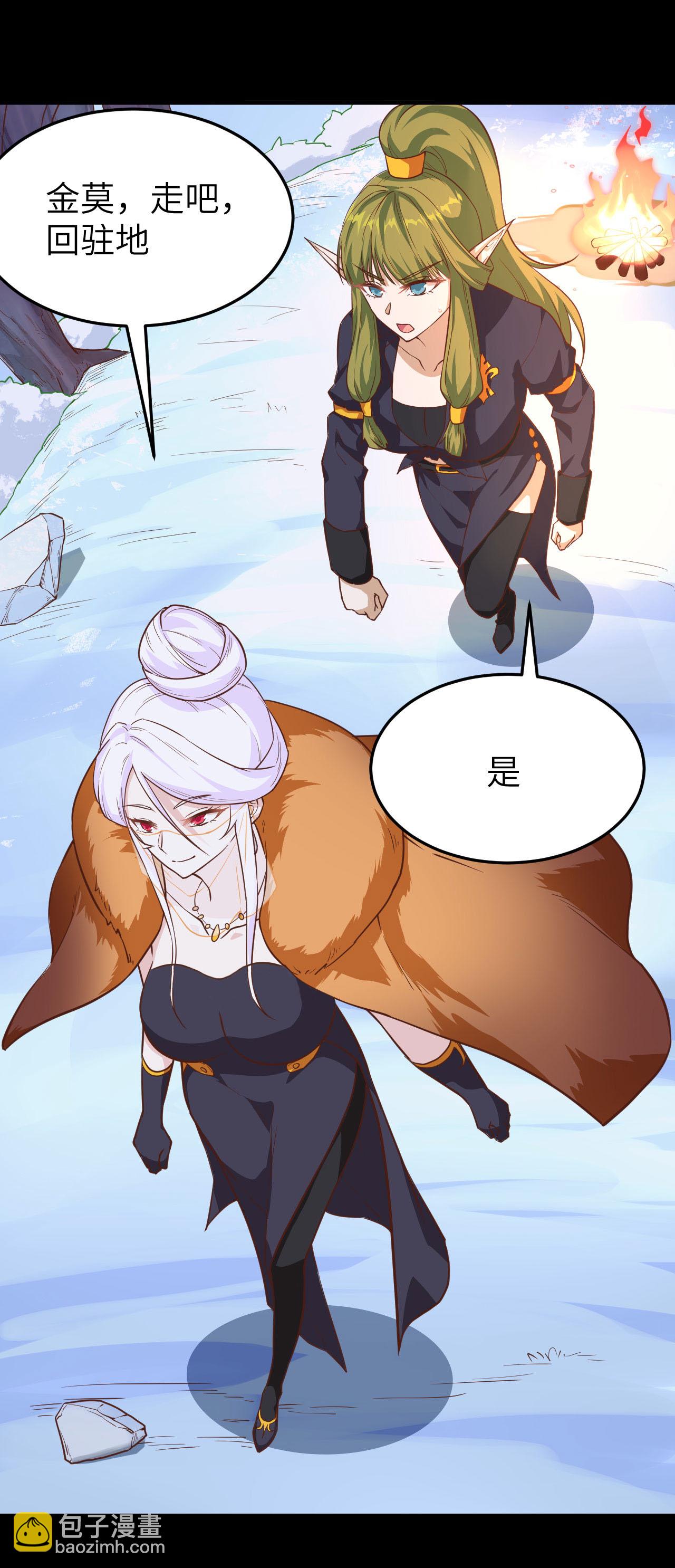 第145话42