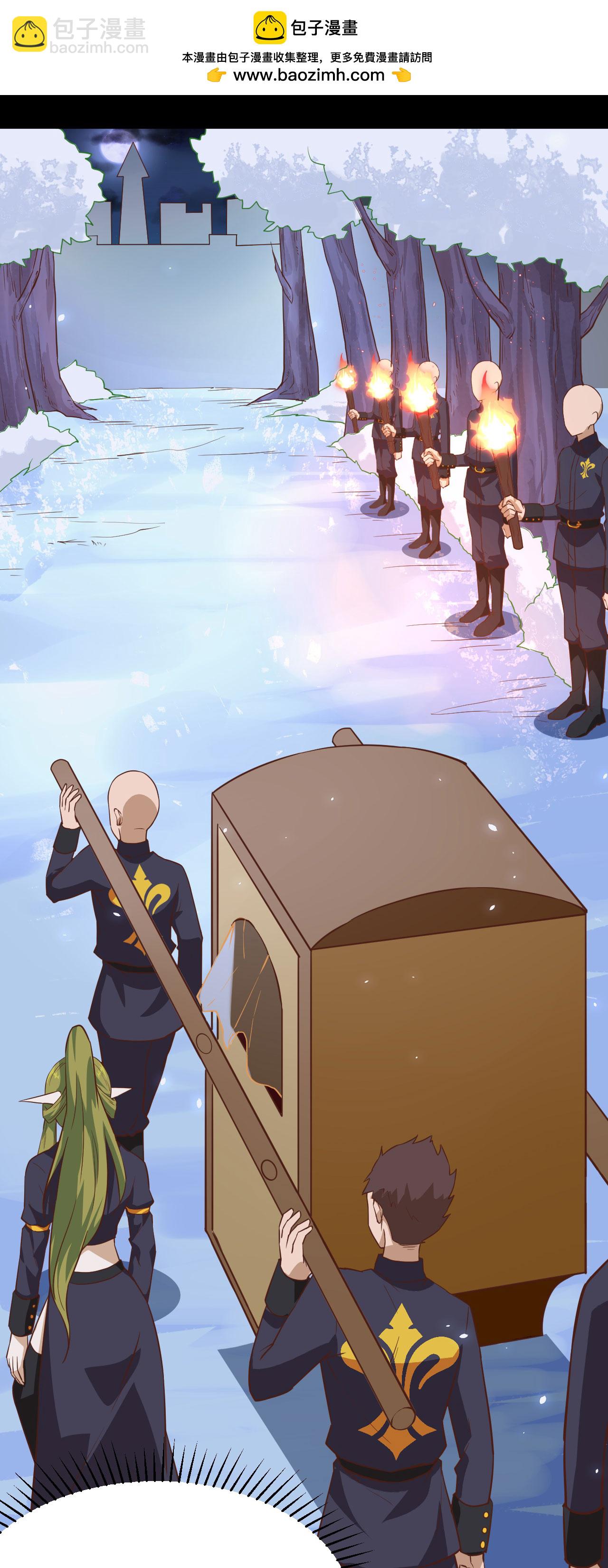 第145话43