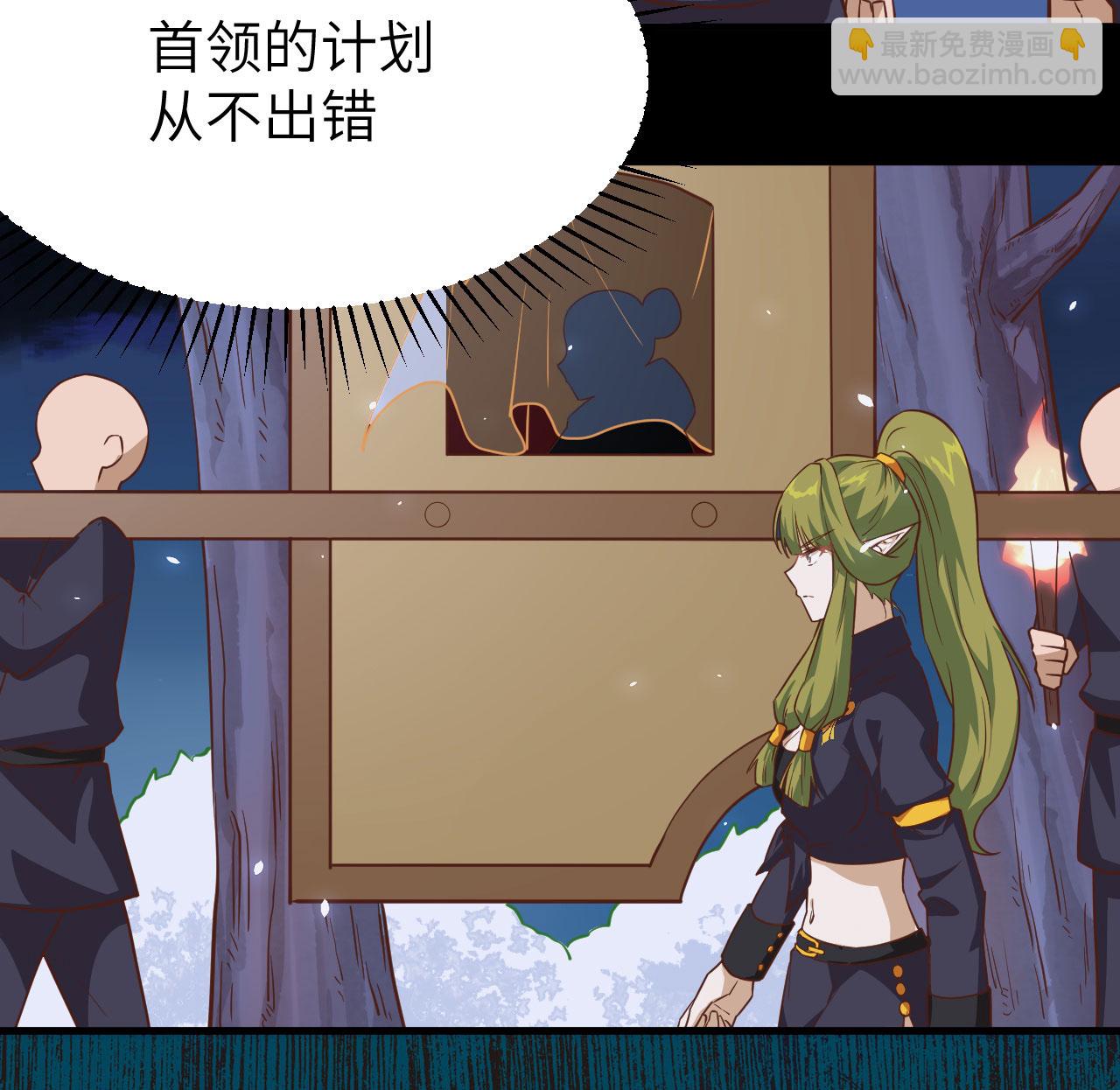 第145话44
