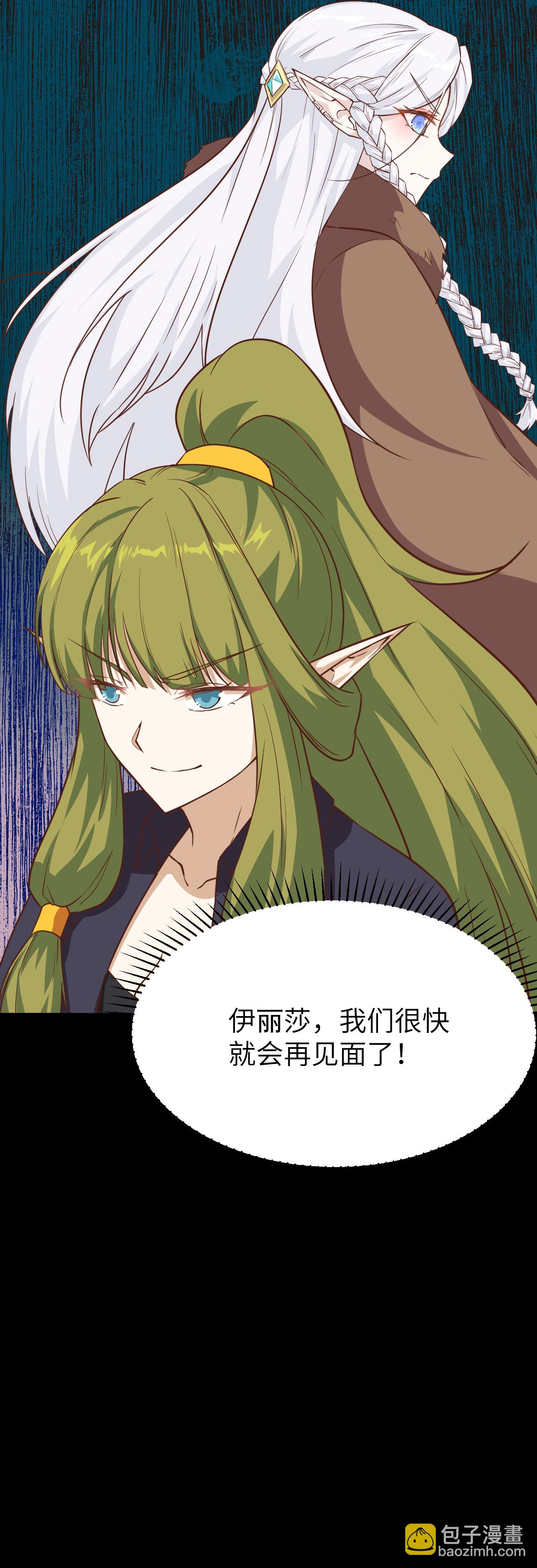 第145话45