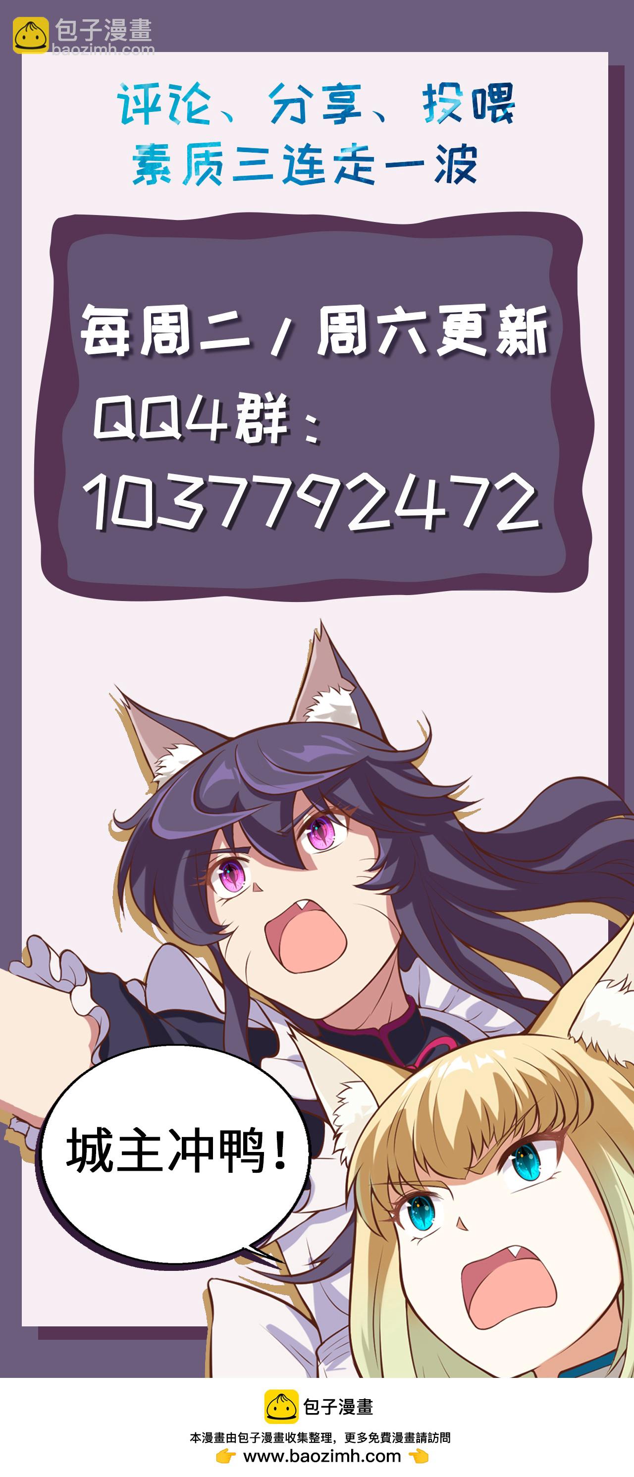 第145话47