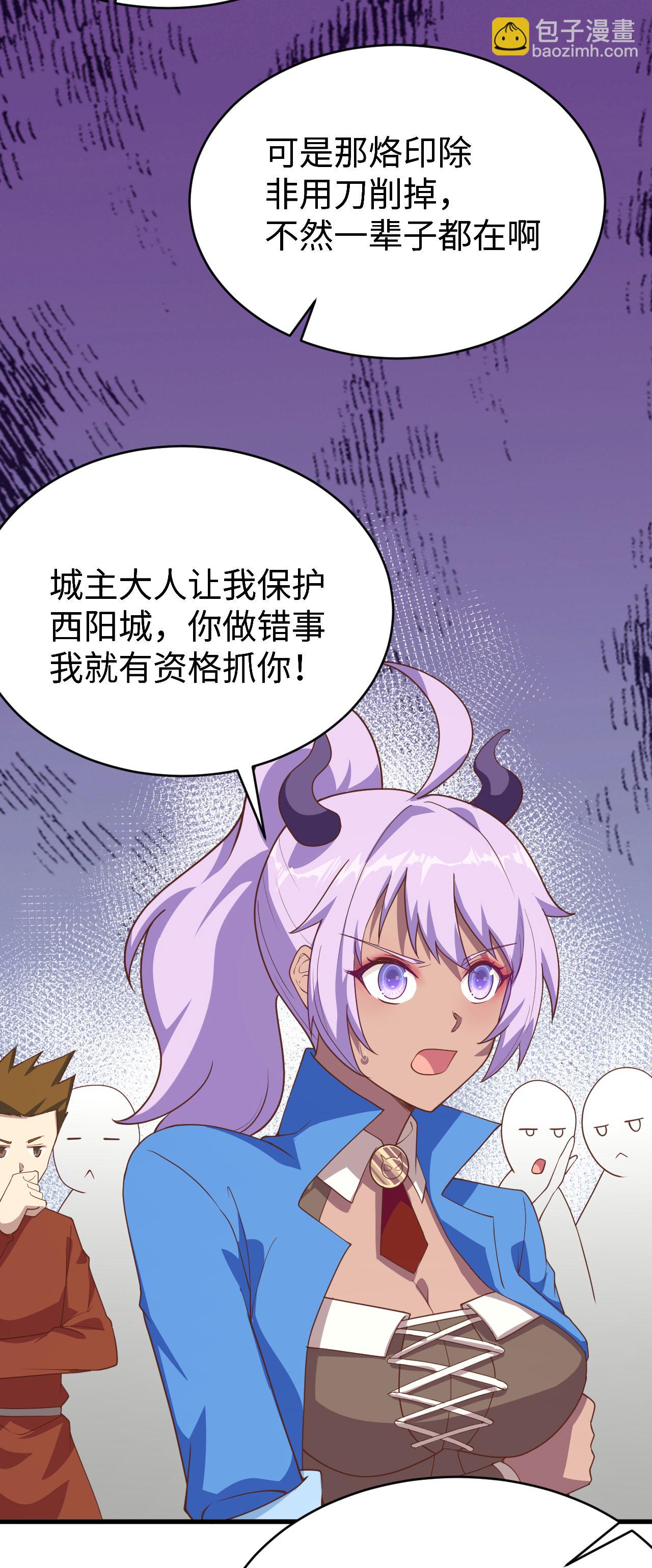 第145话8