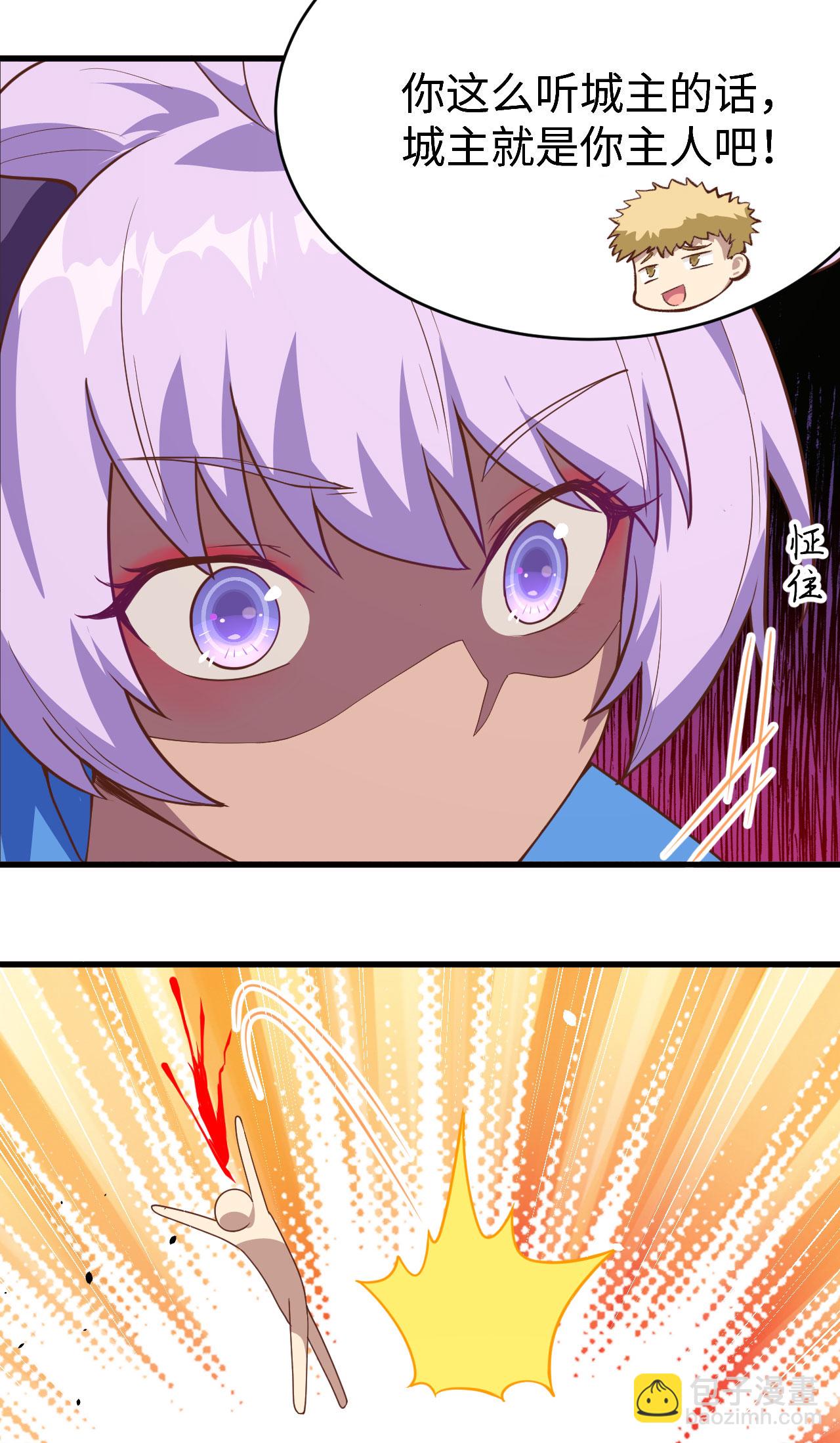 第145话9