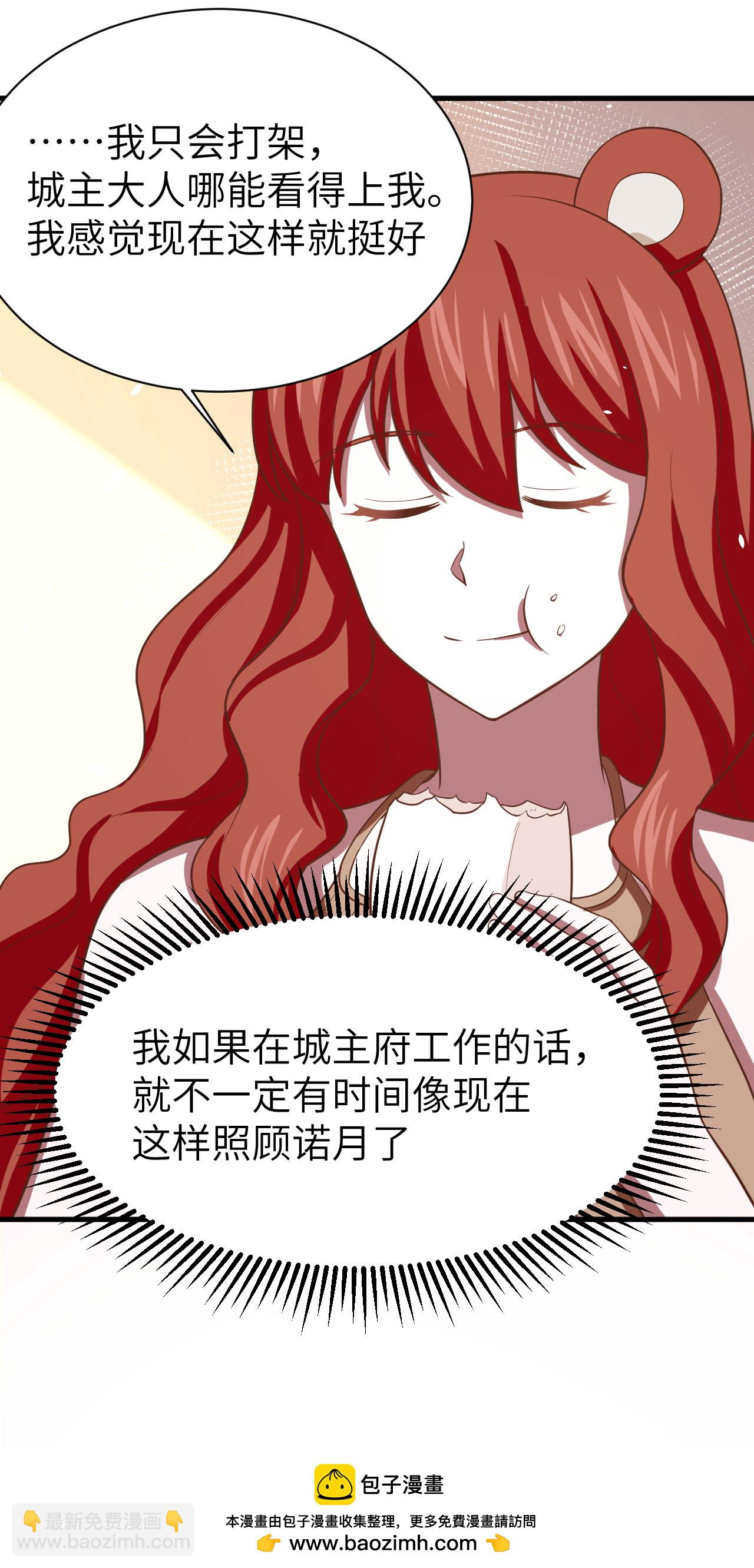 第154话53
