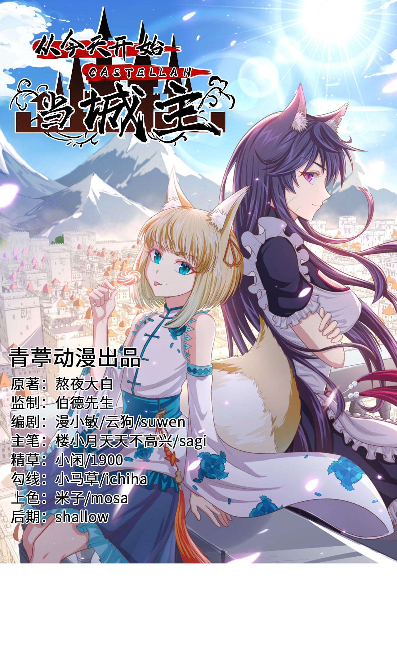 第157话0